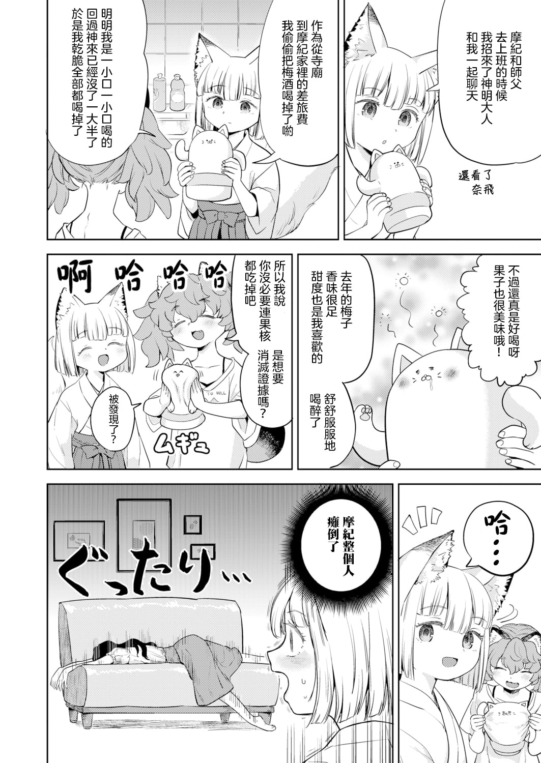 07