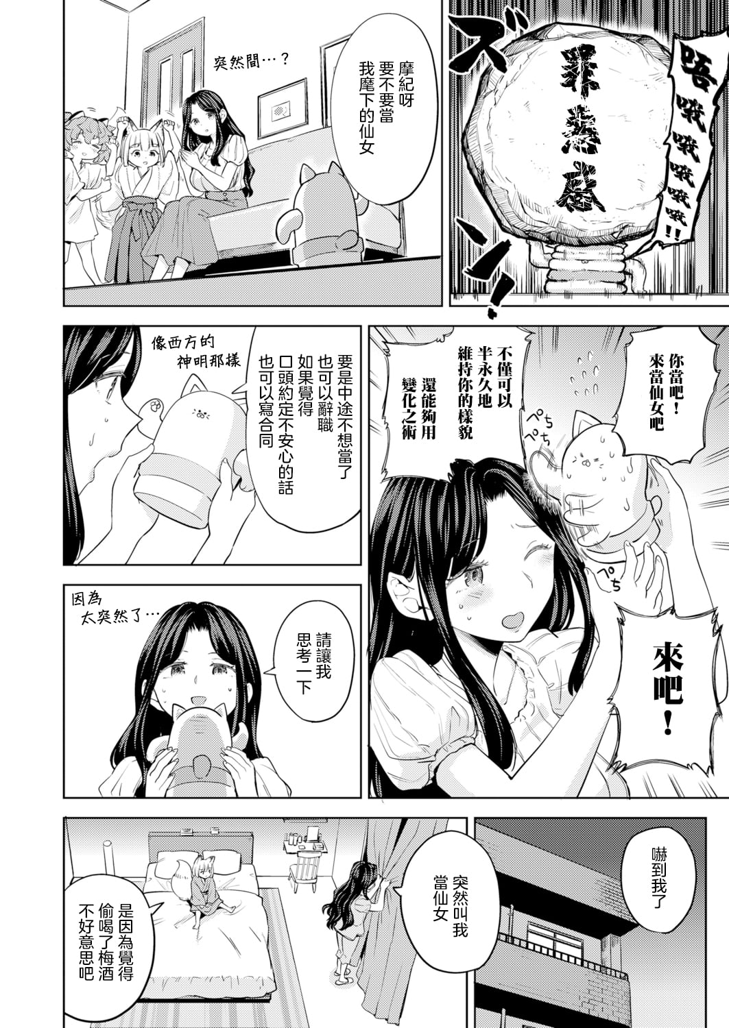 09