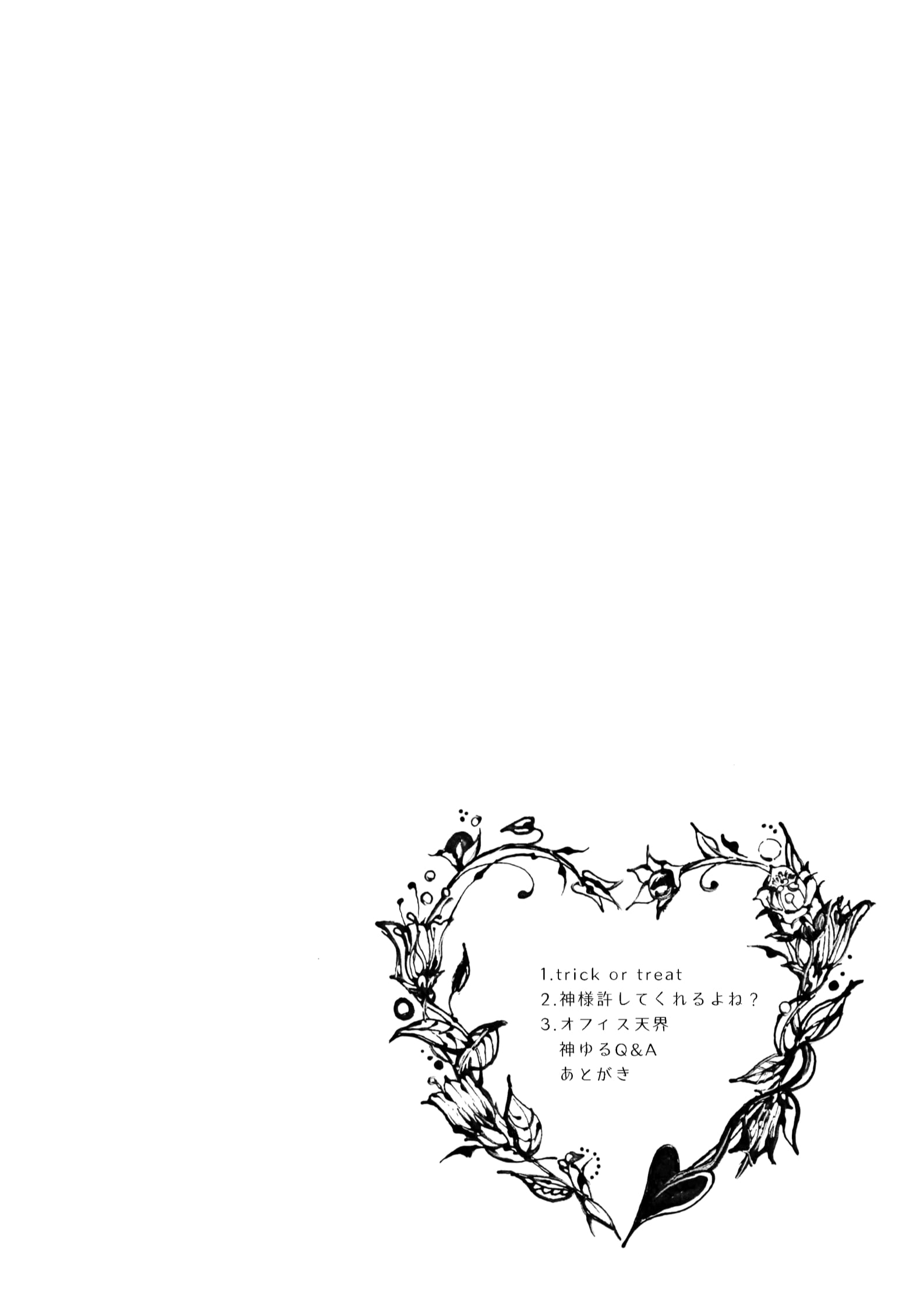 03__4