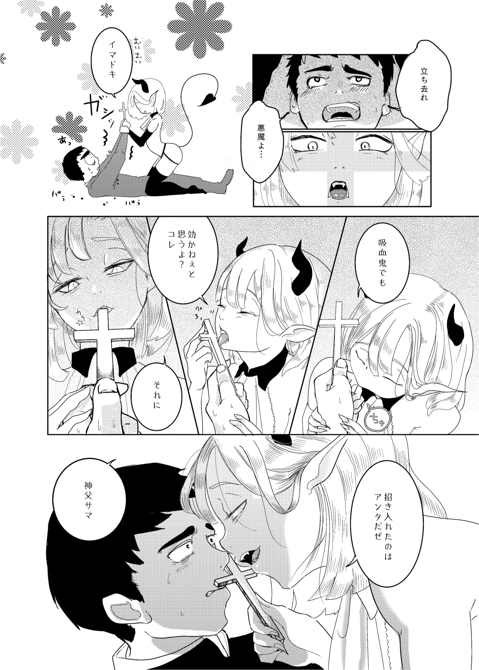 08__9