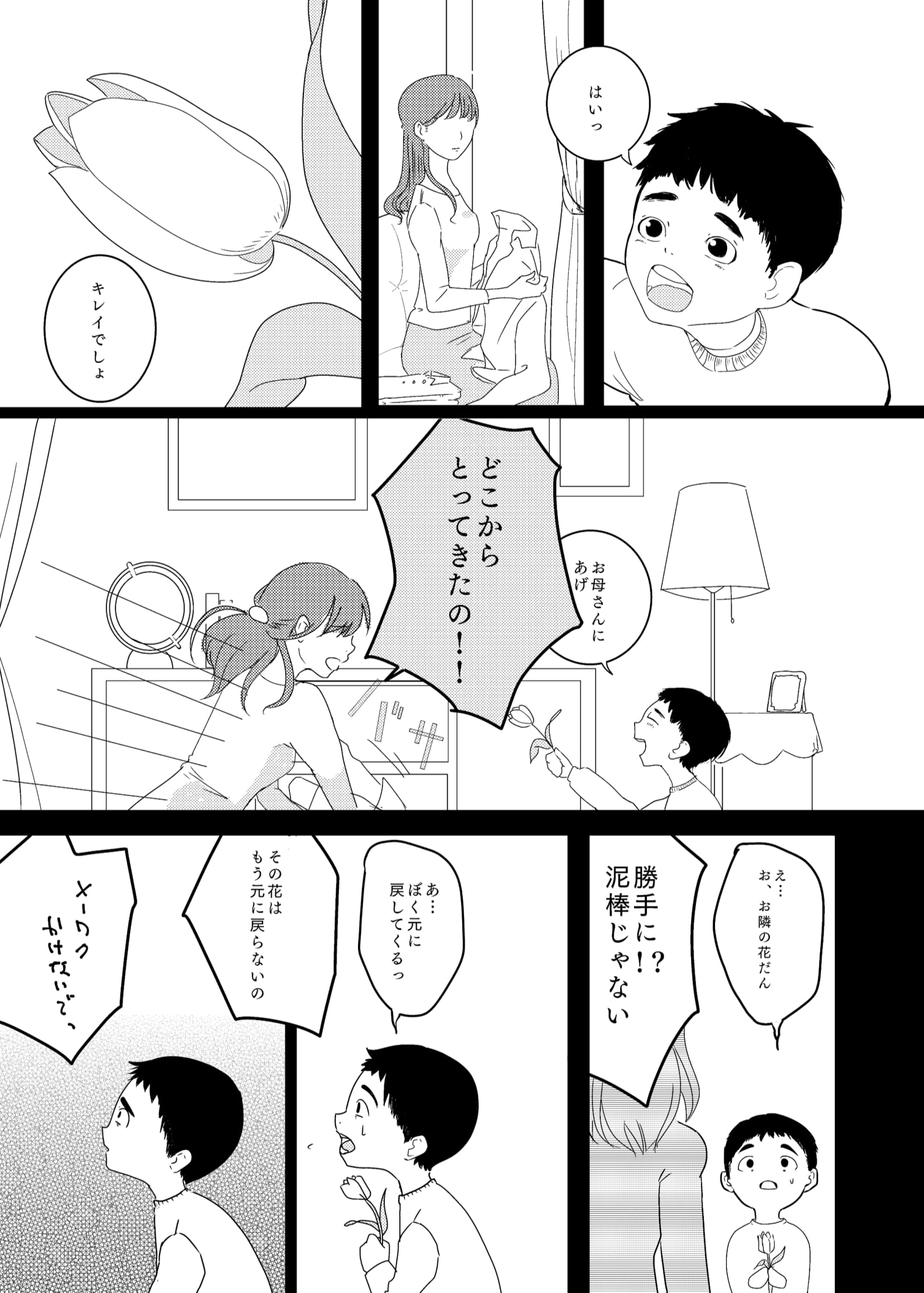 10__11