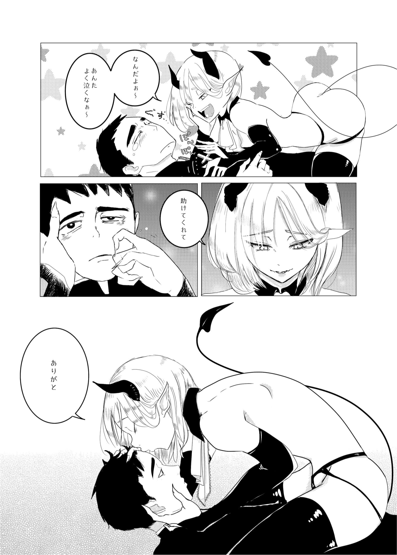 12__13