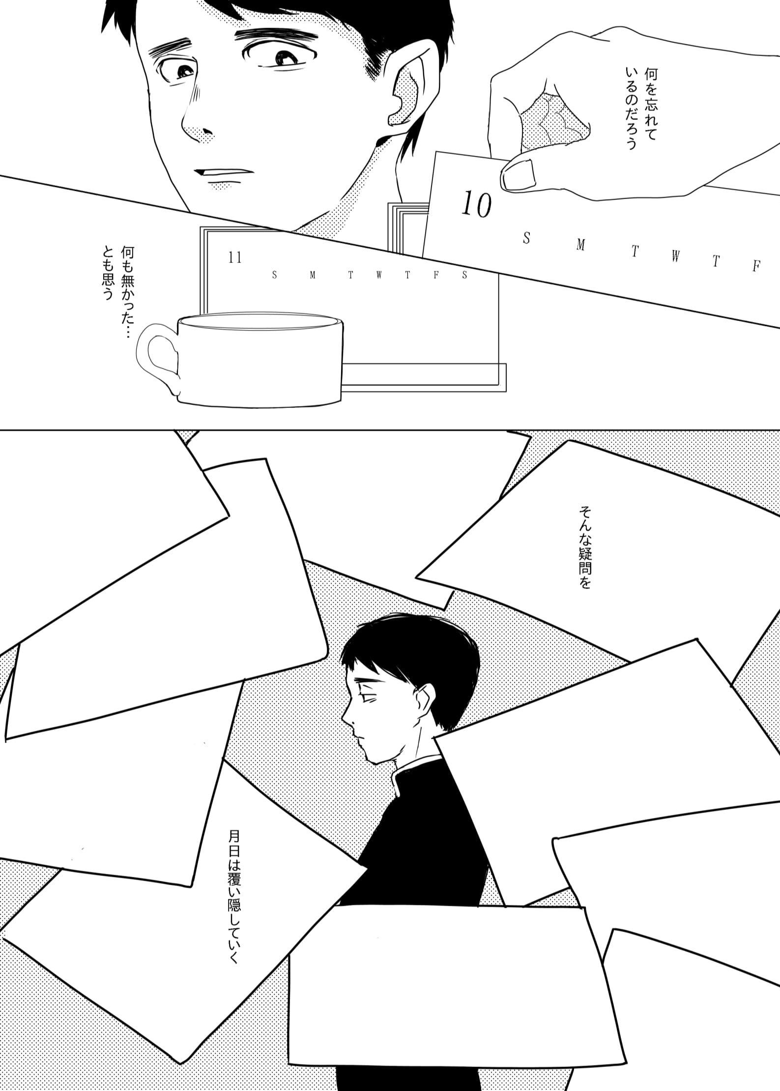 41__42