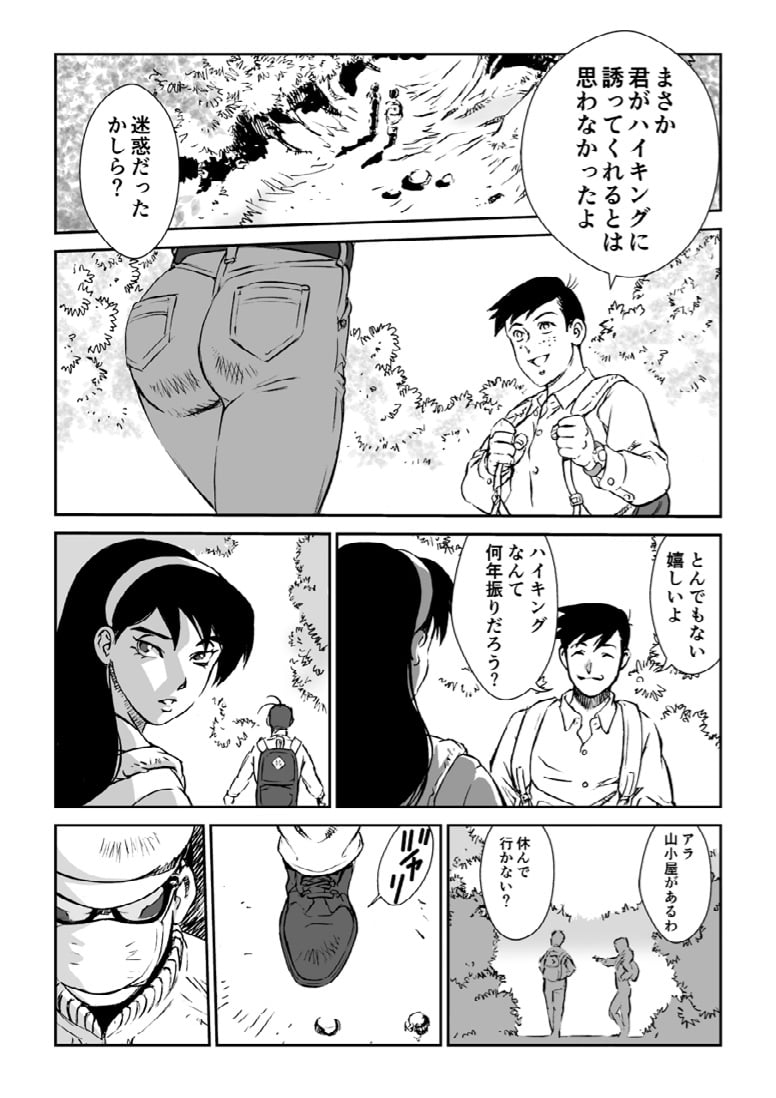 06_RJ262504_pg_06