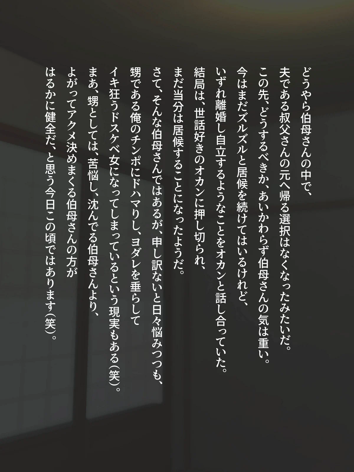 003_01_oba7_2
