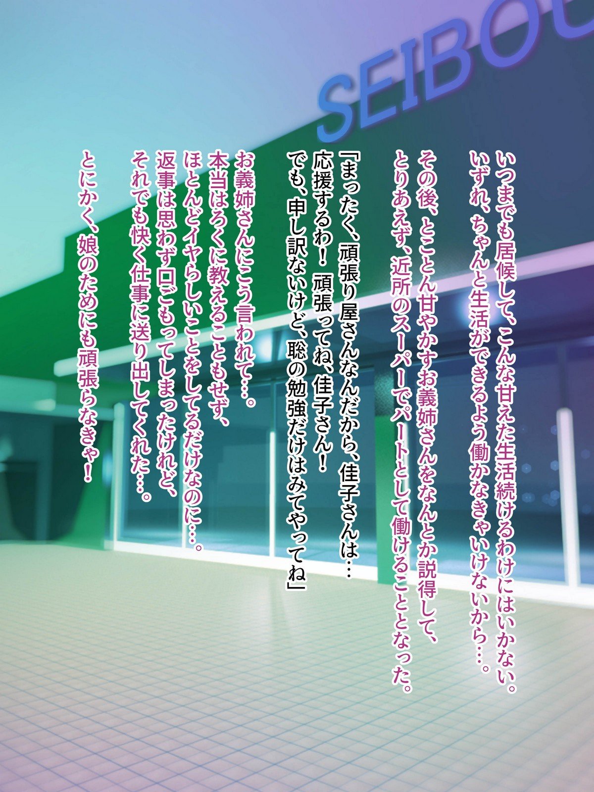 011_01_oba7_10