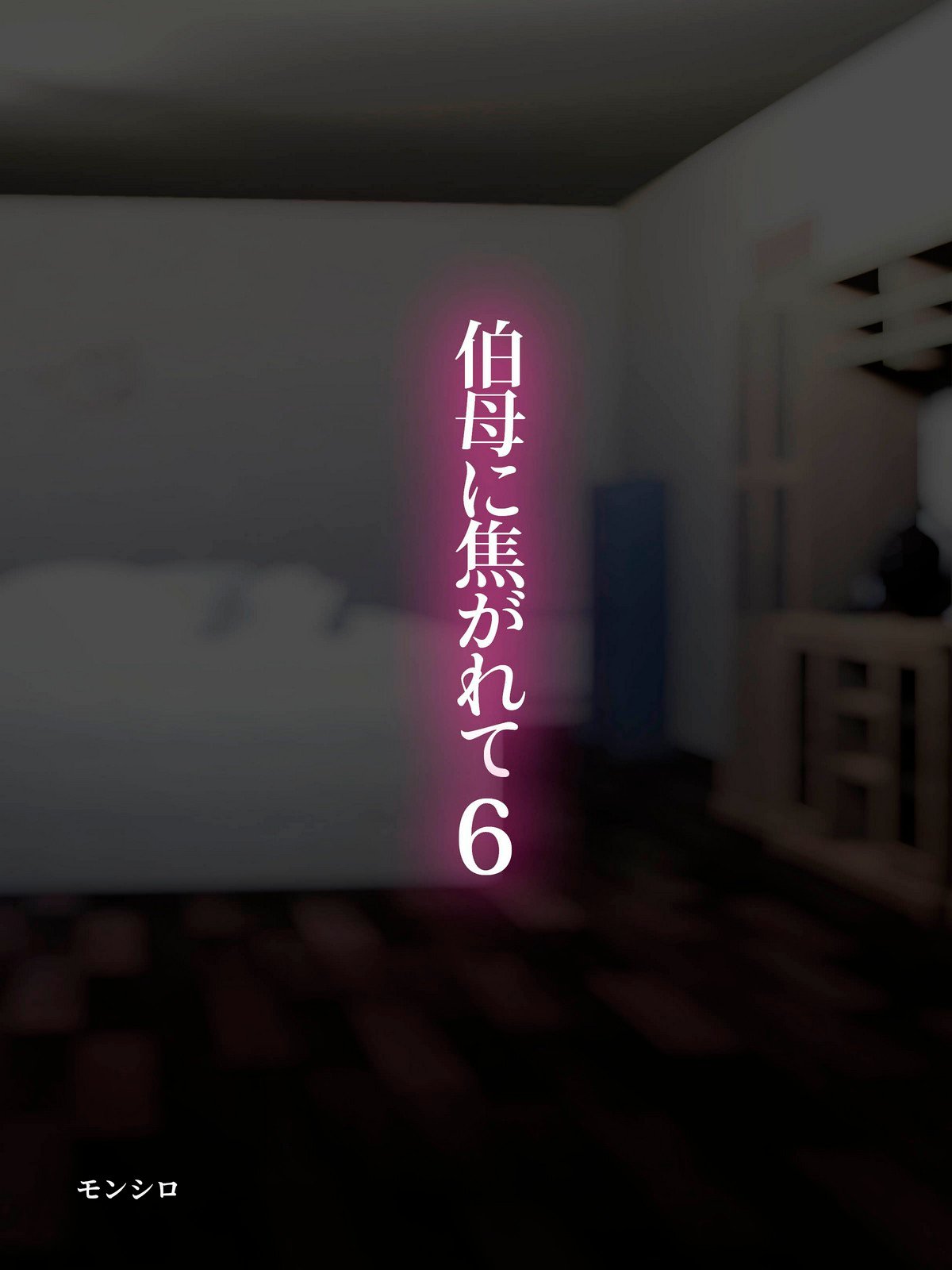 01_oba_6_text001