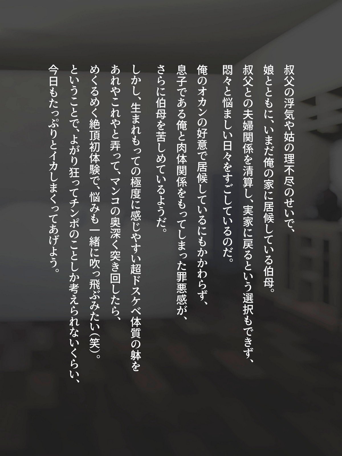 01_oba_6_text002