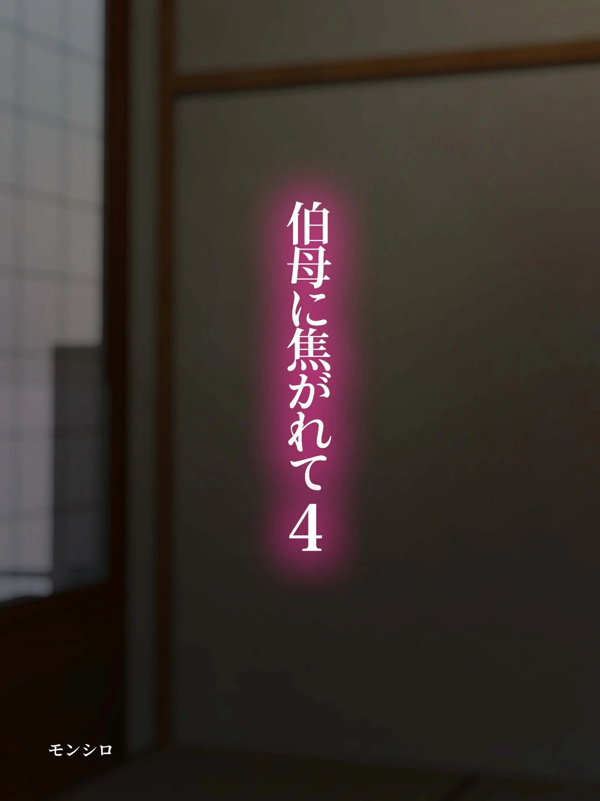 oba4_001