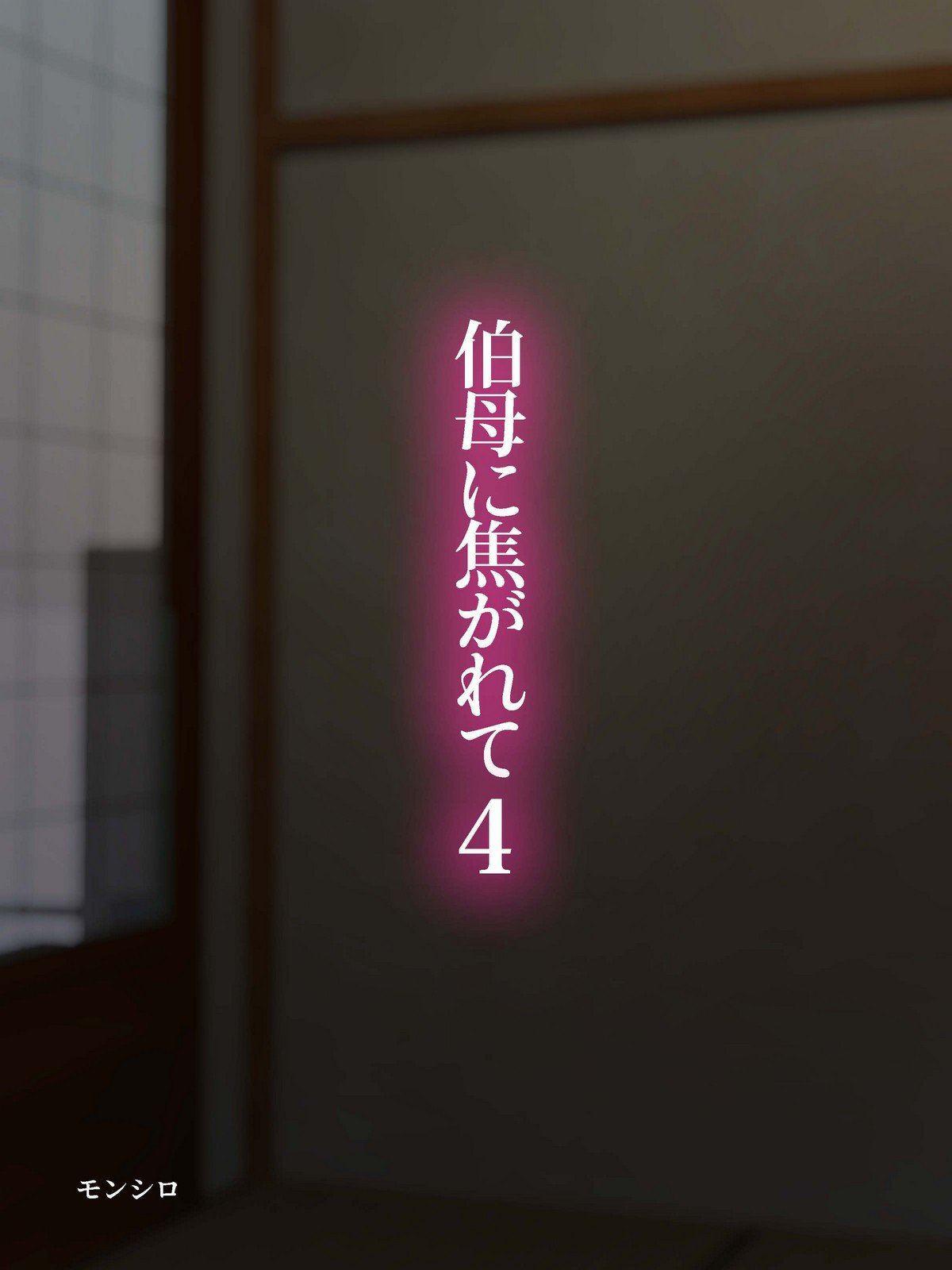 oba4_nontext_001