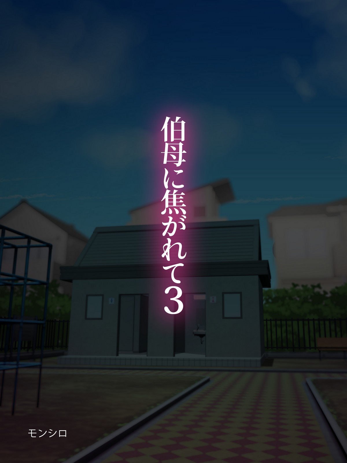 oba3_notext_001