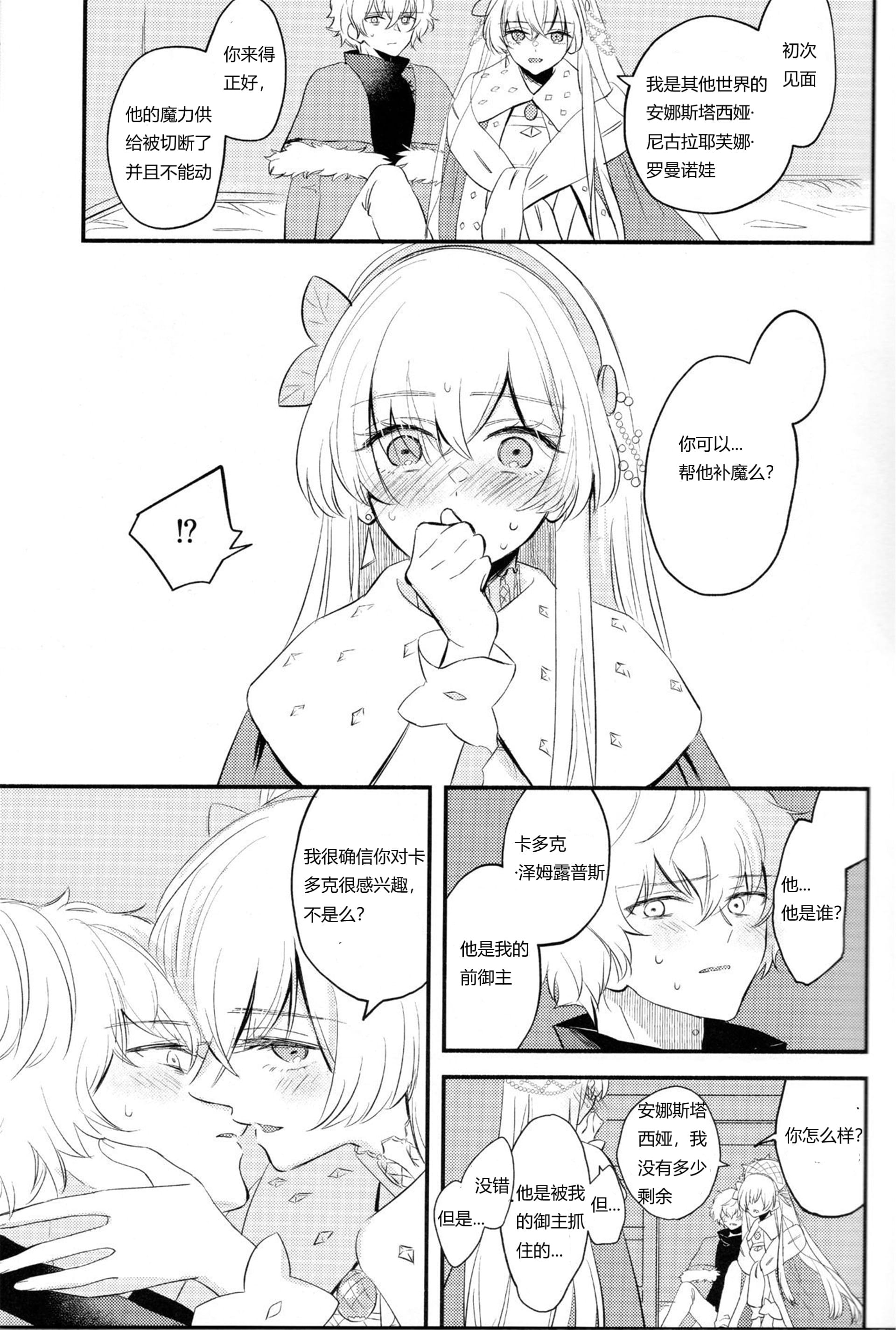 08
