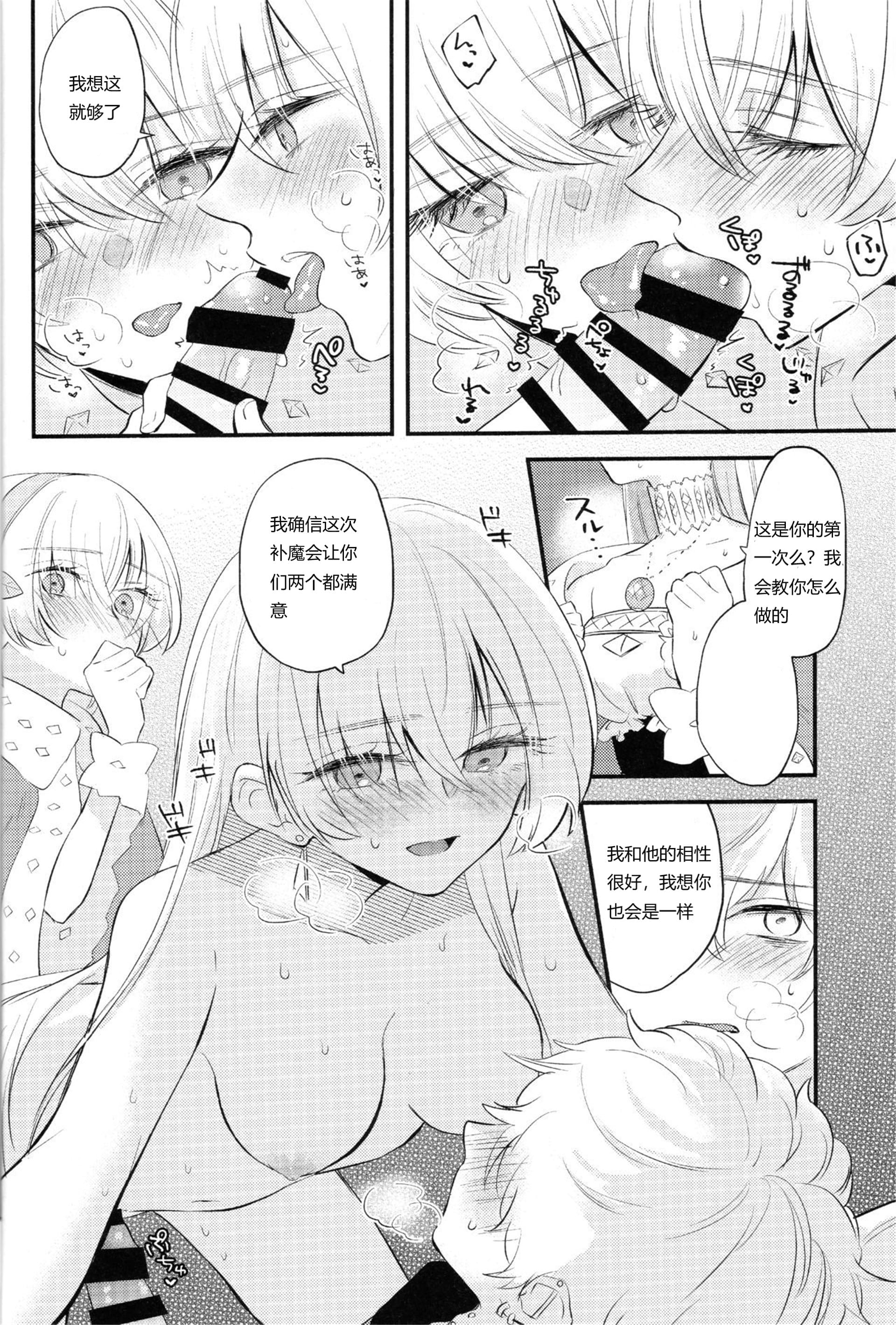 13