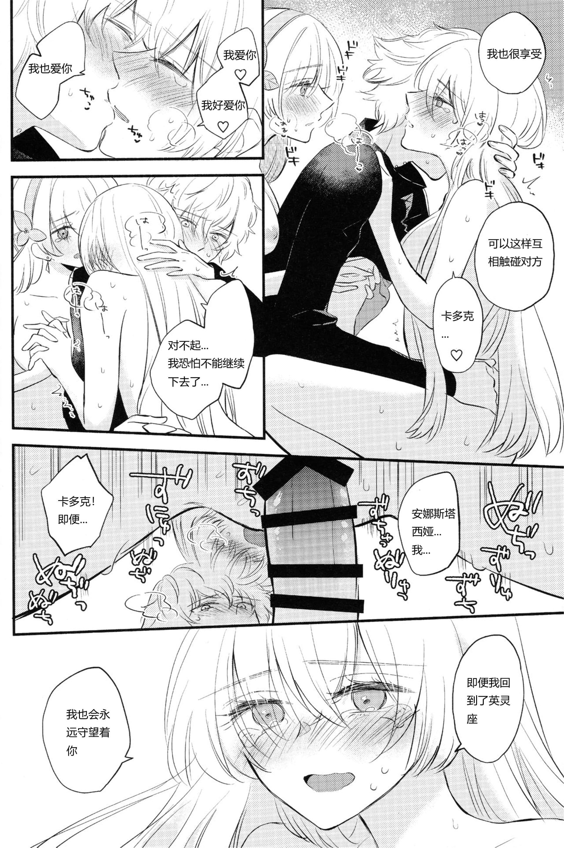 25