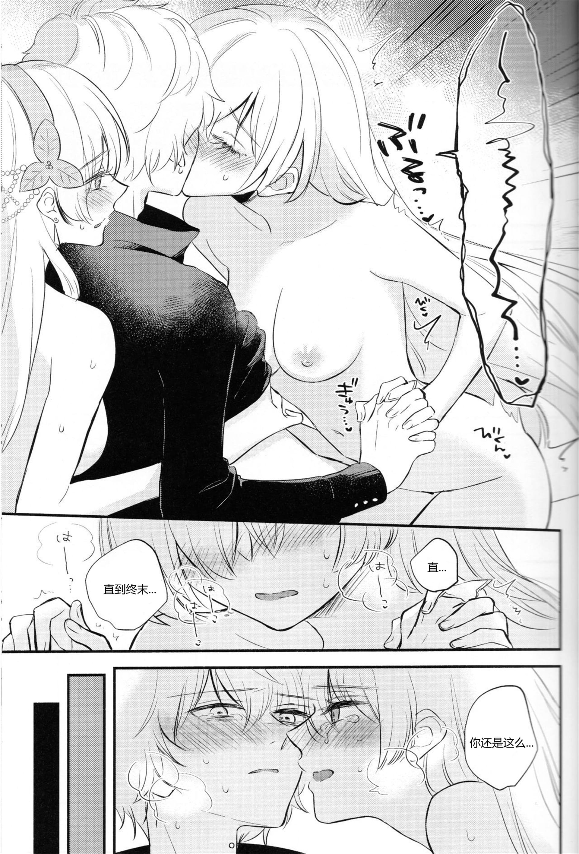26