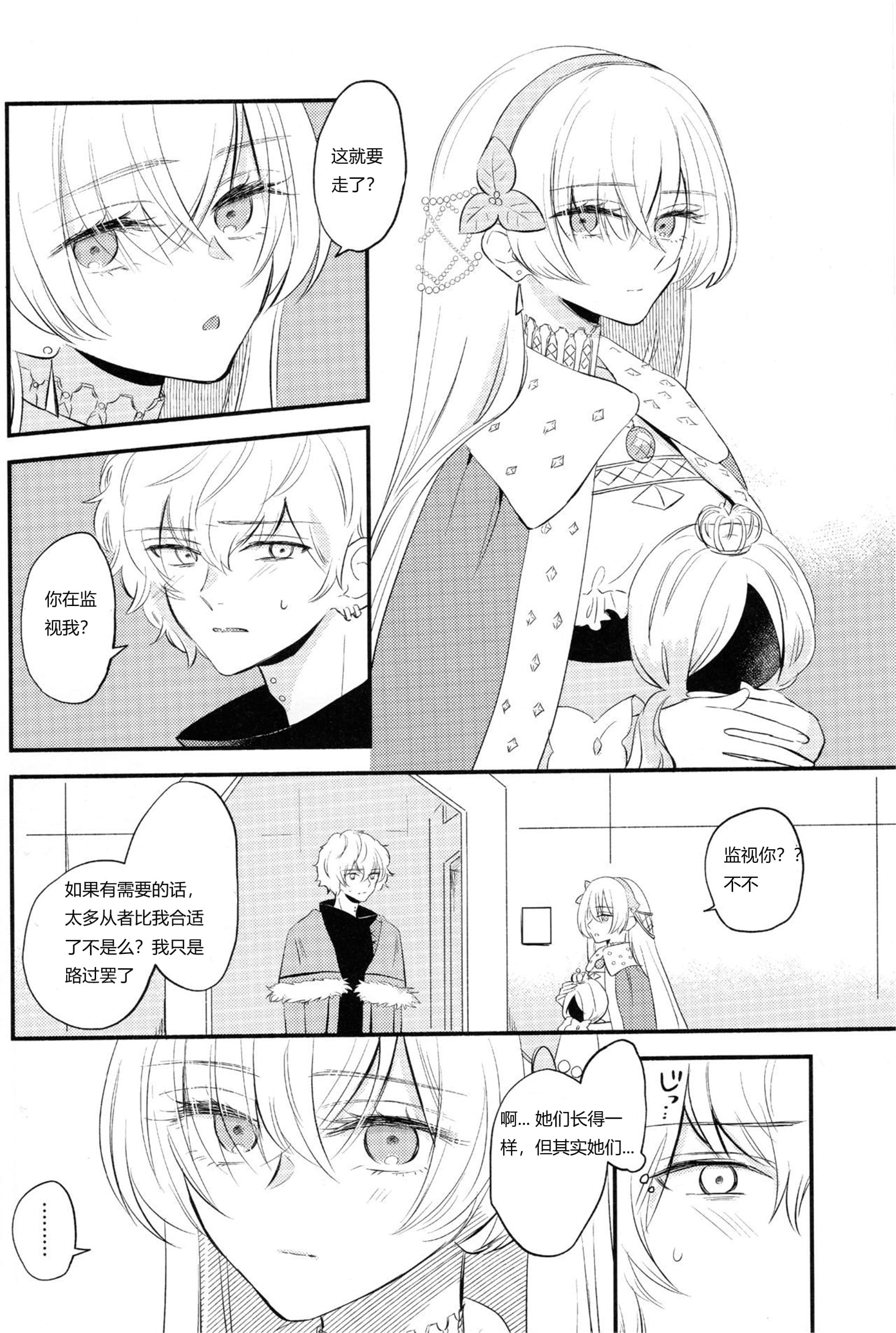 29