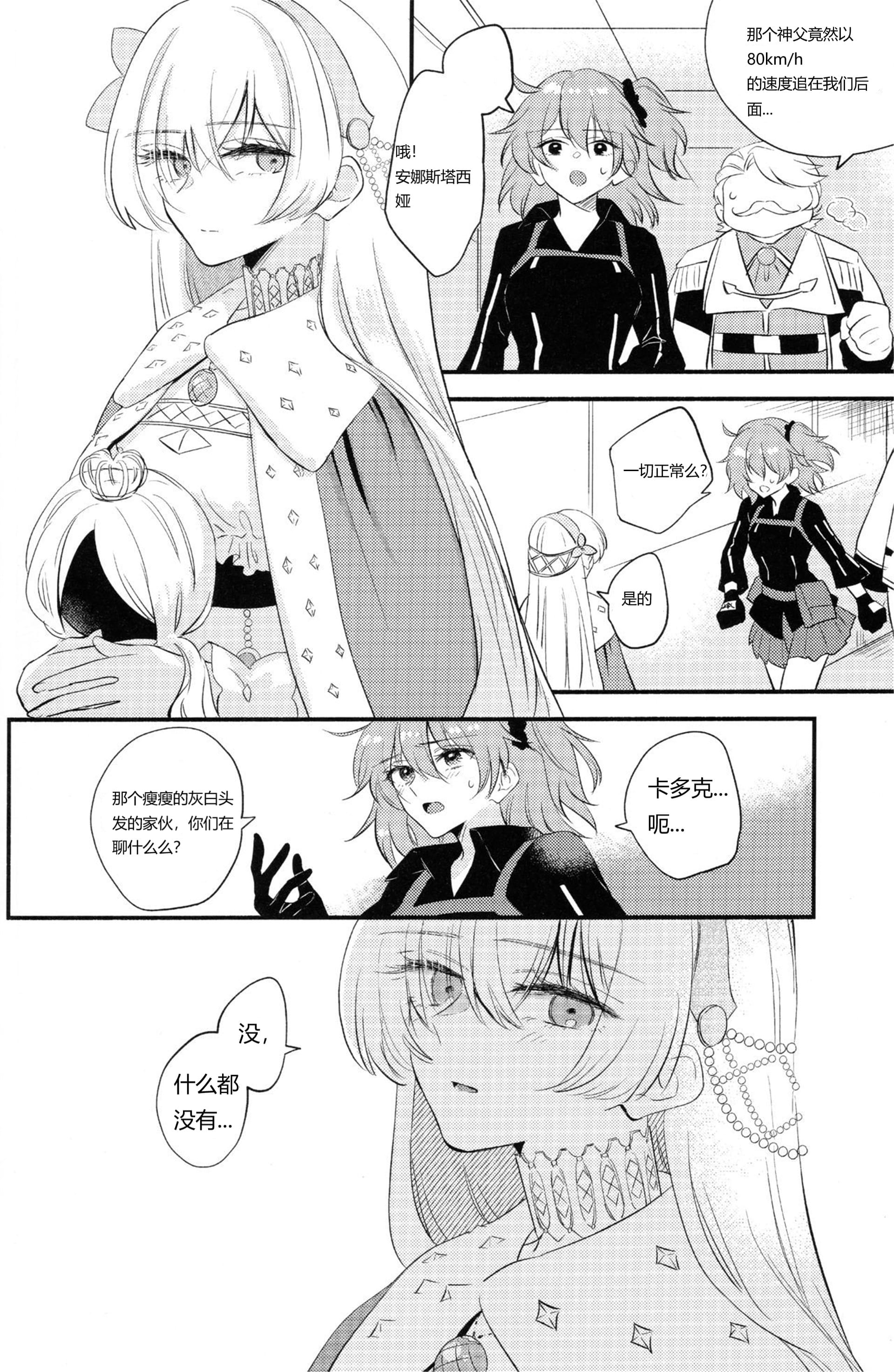 33