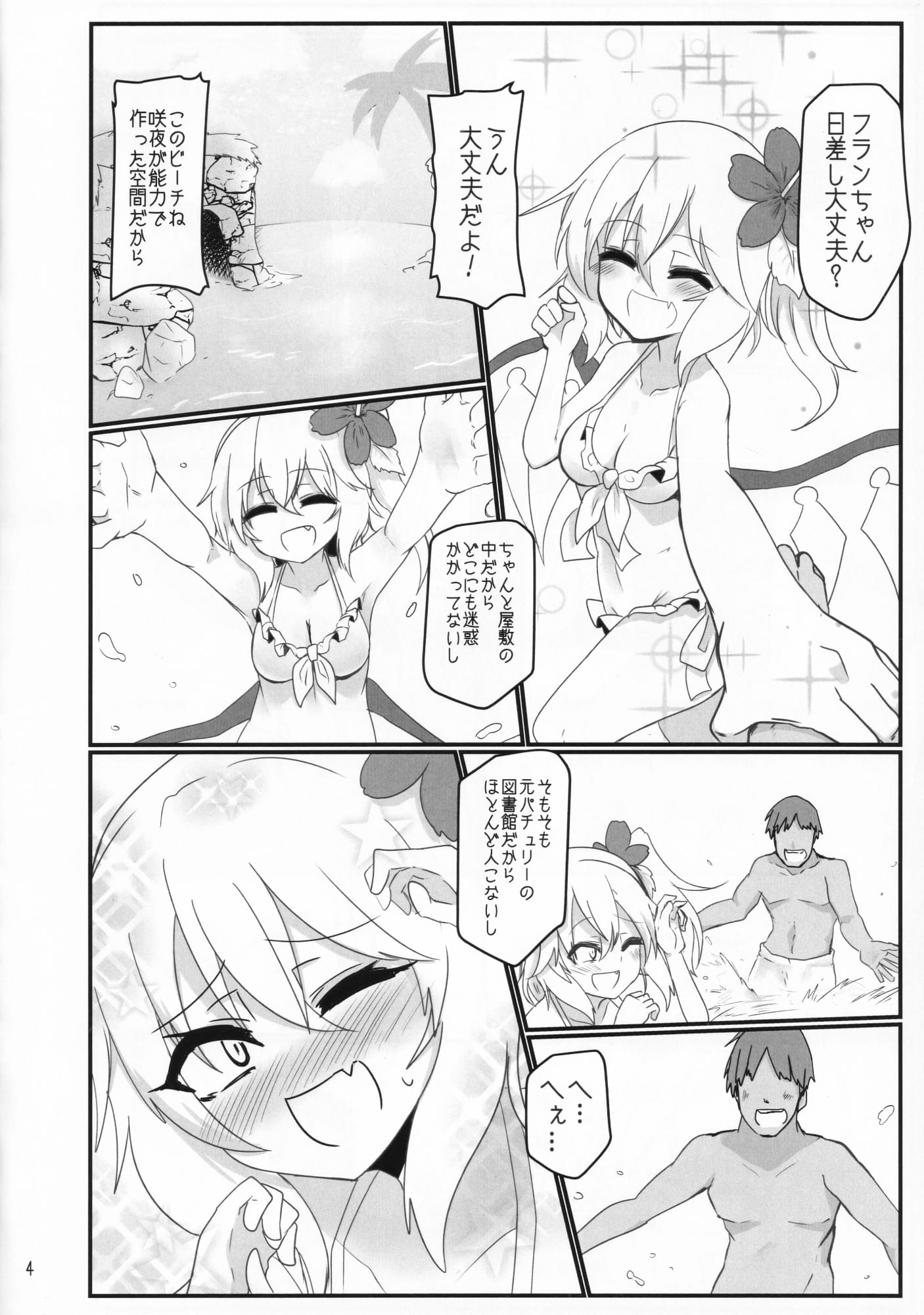 03