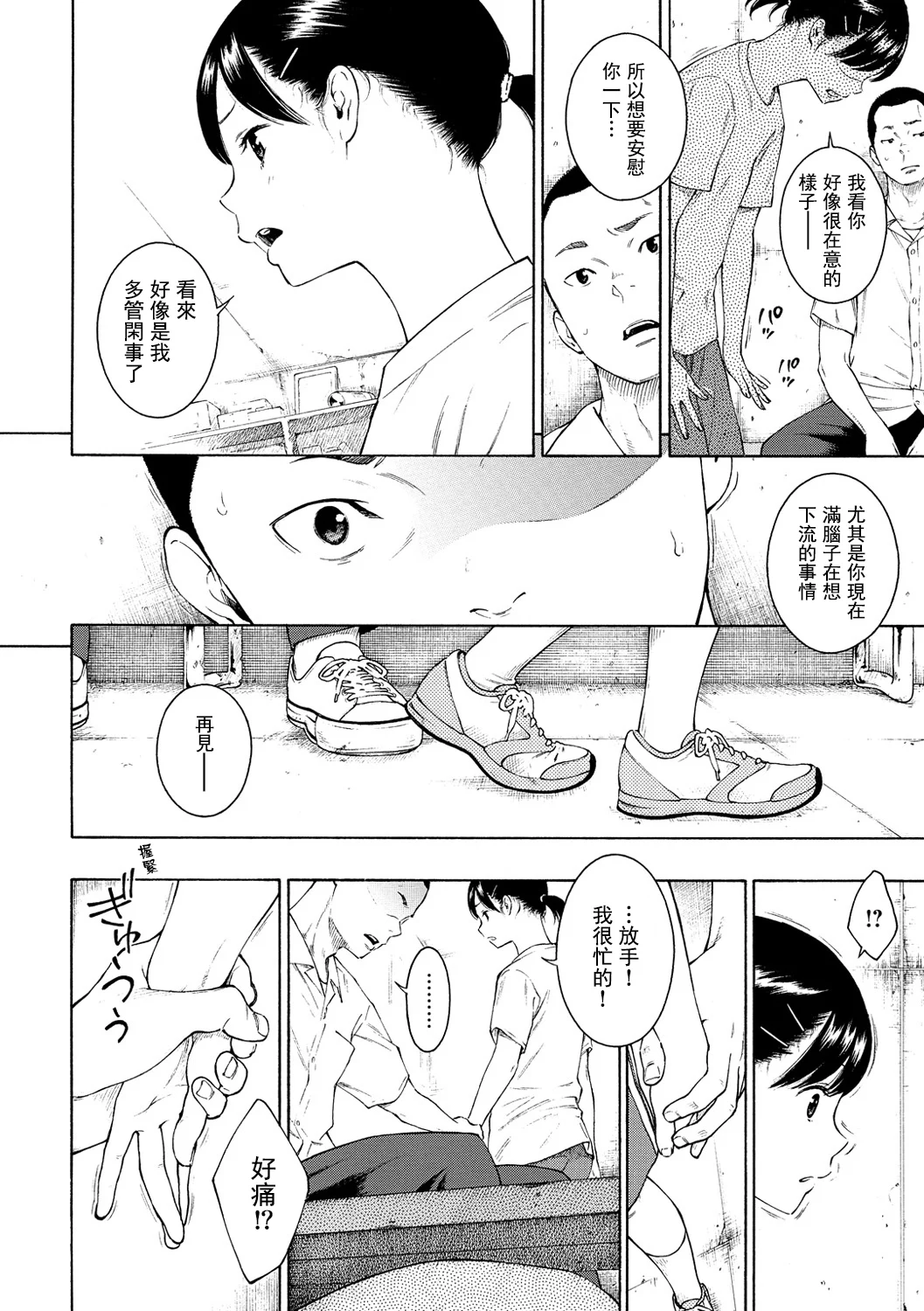 032