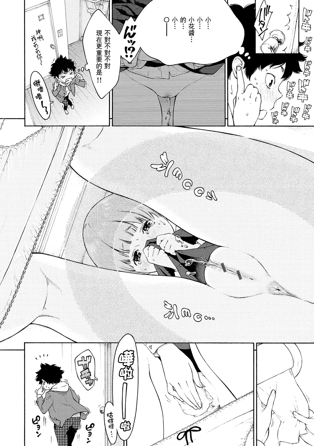 052