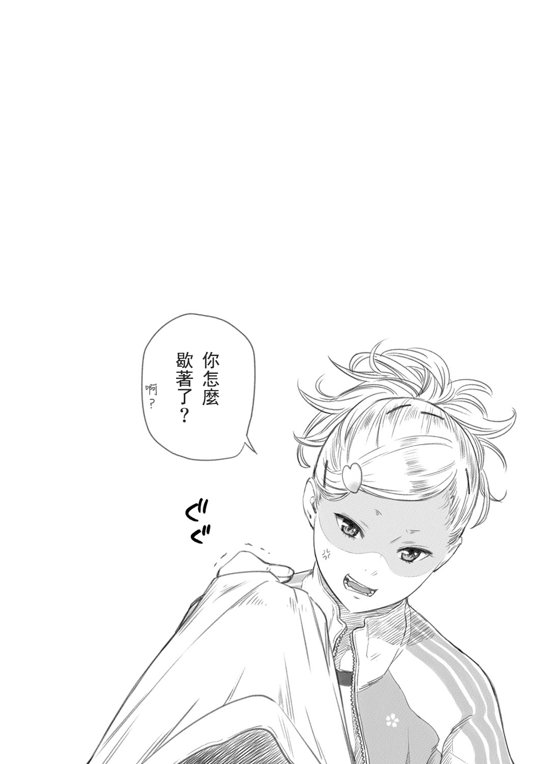 110