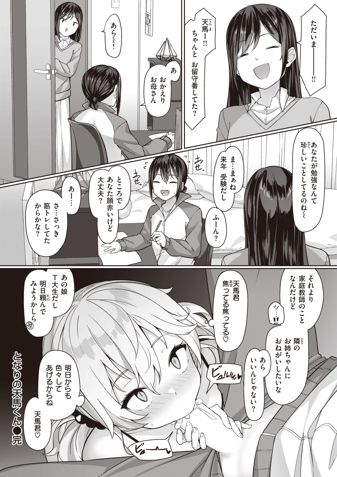 42