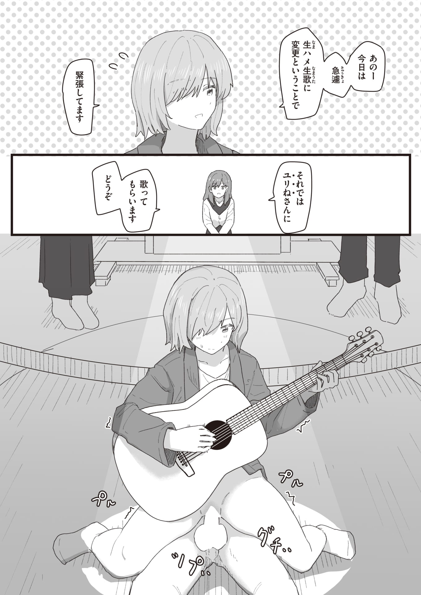 49
