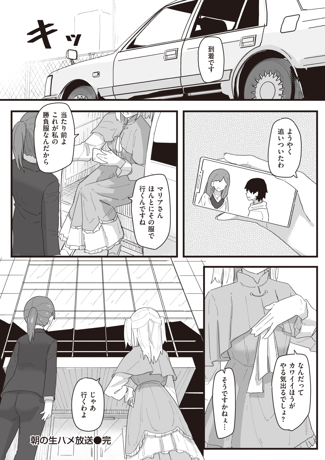 52