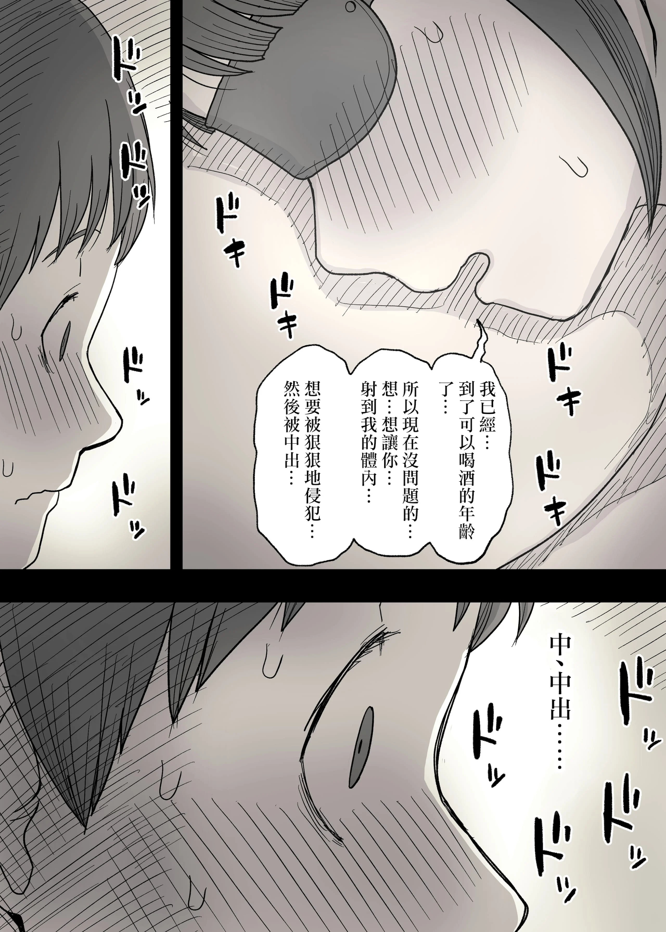 48