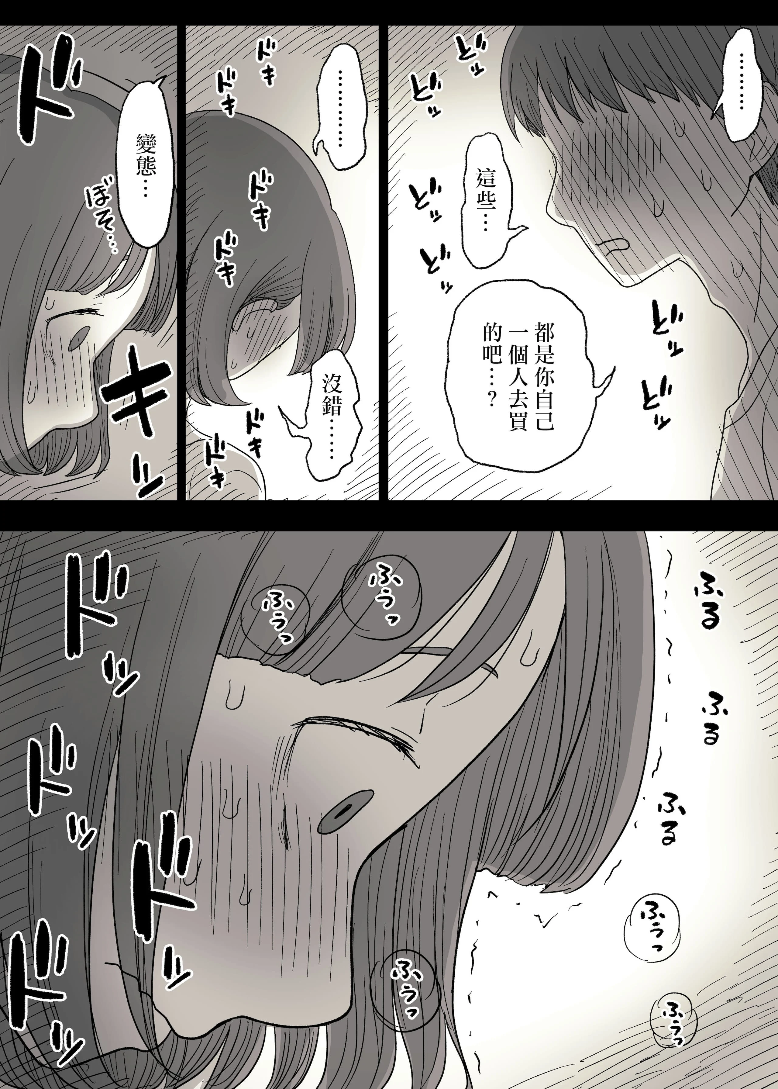 56