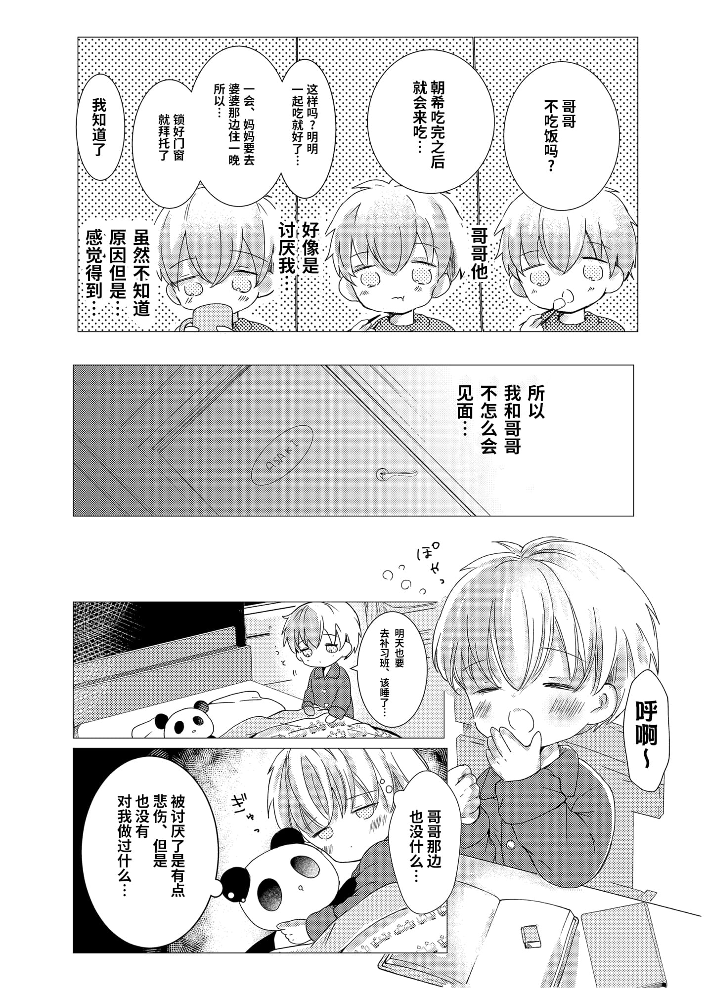 07