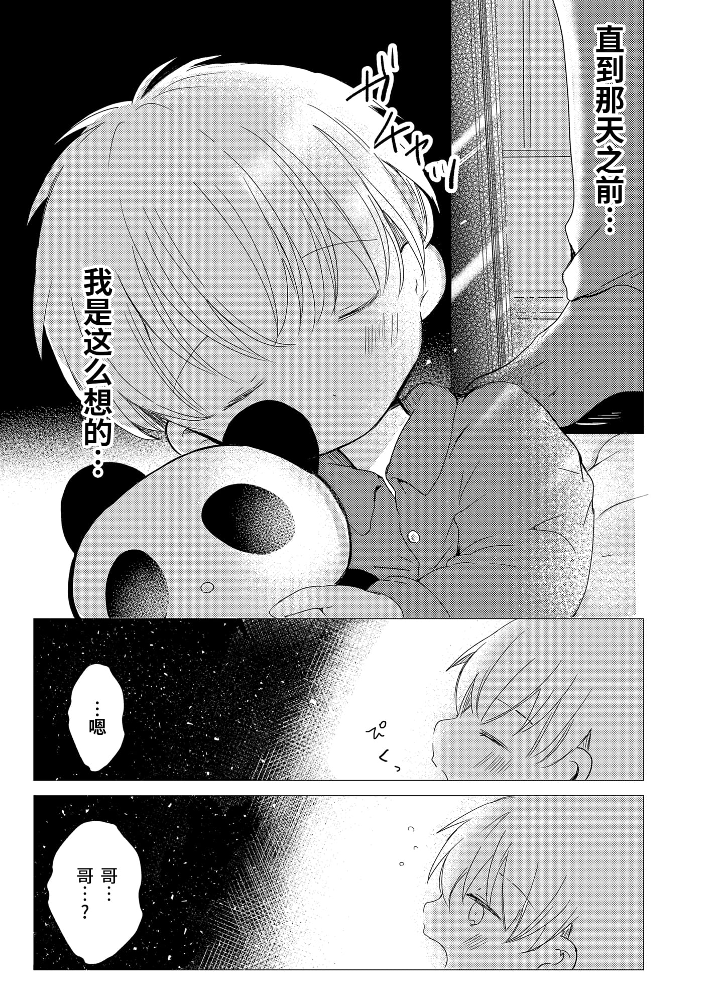 08
