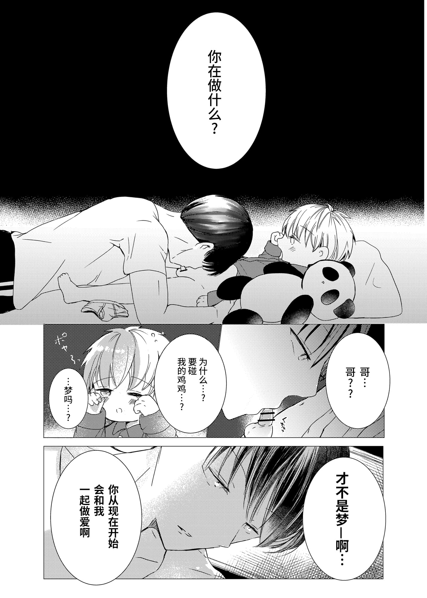 09