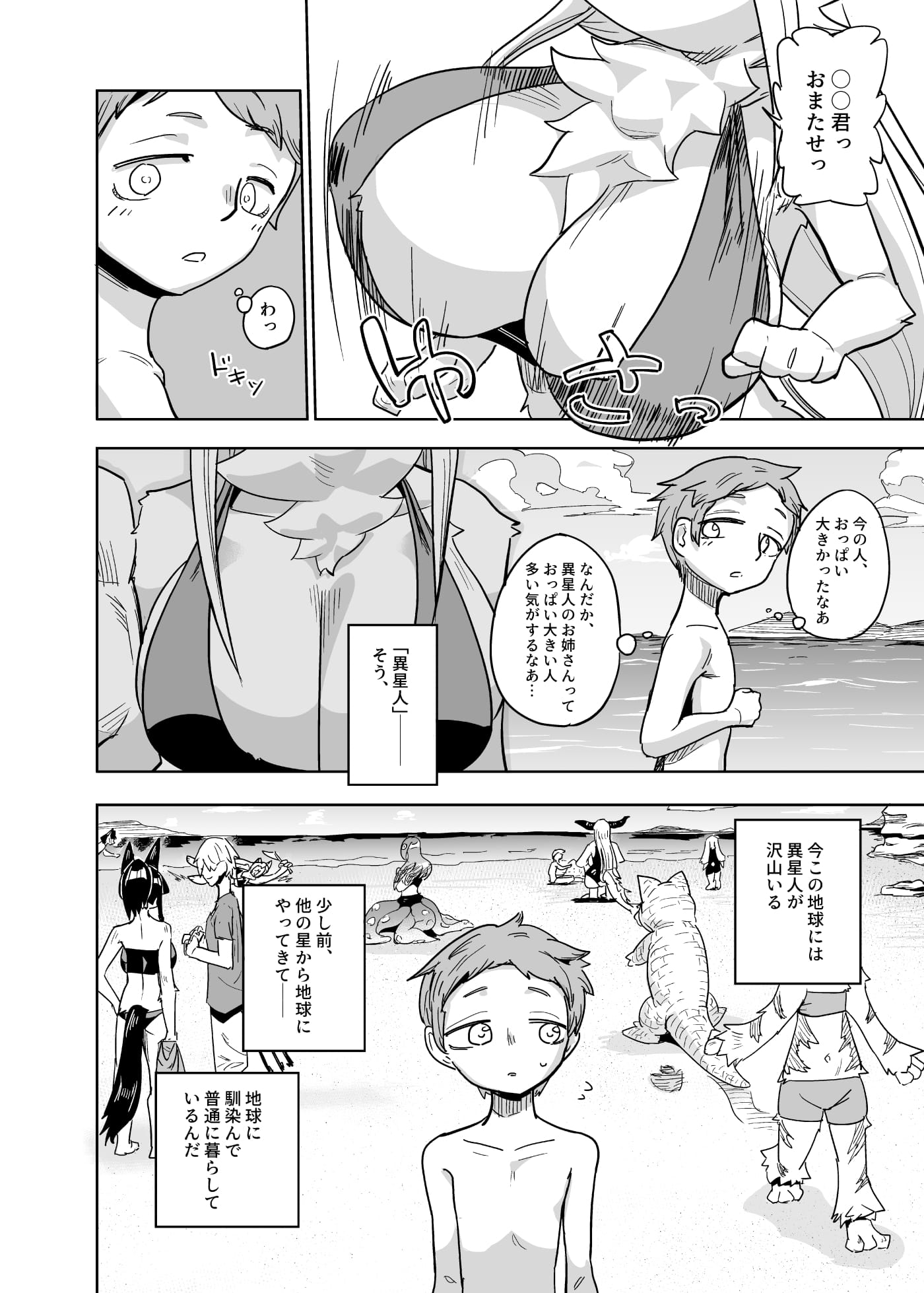 01