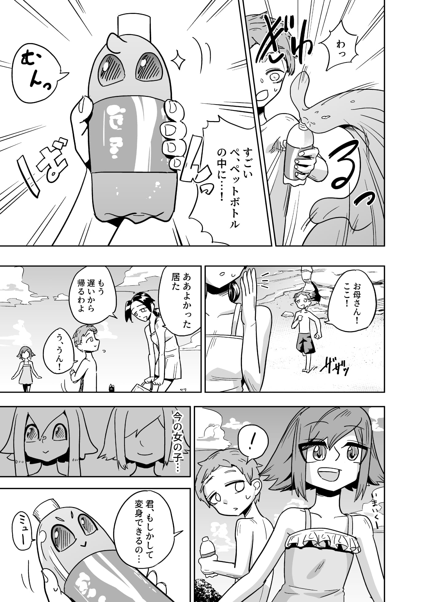 08