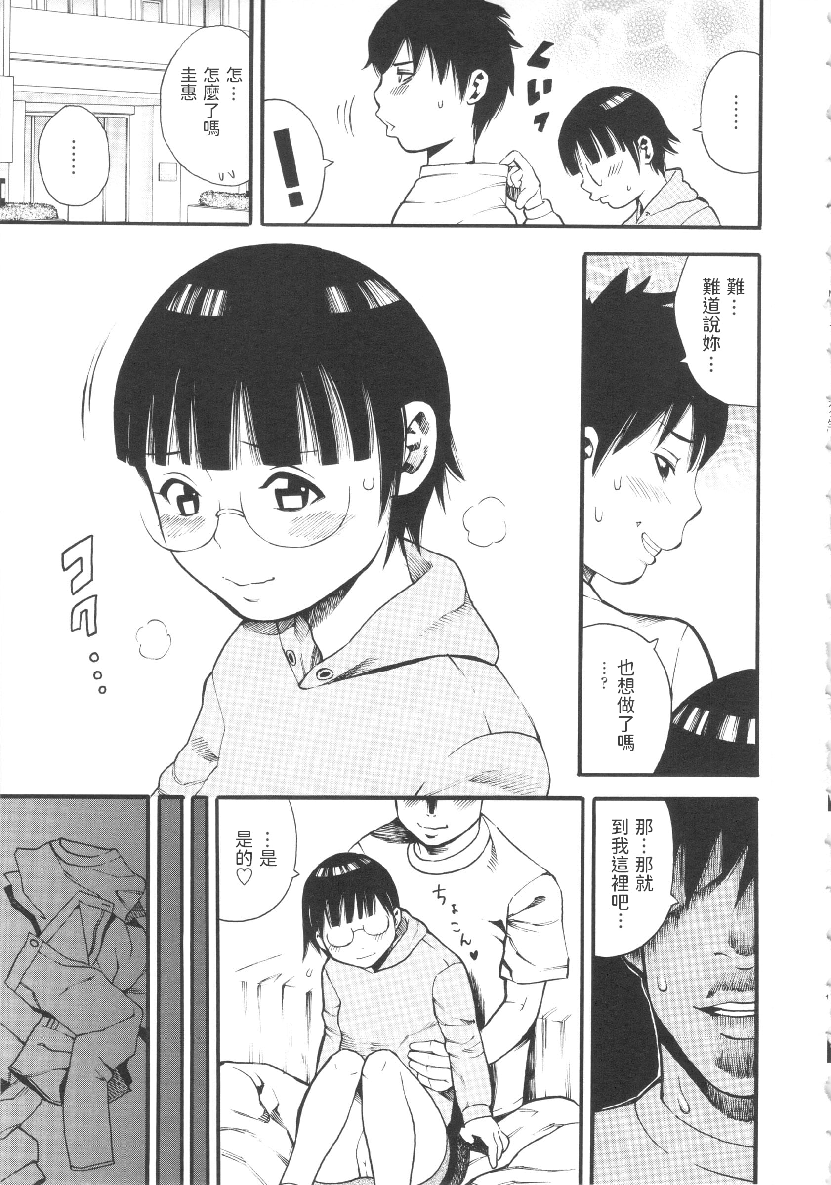 08
