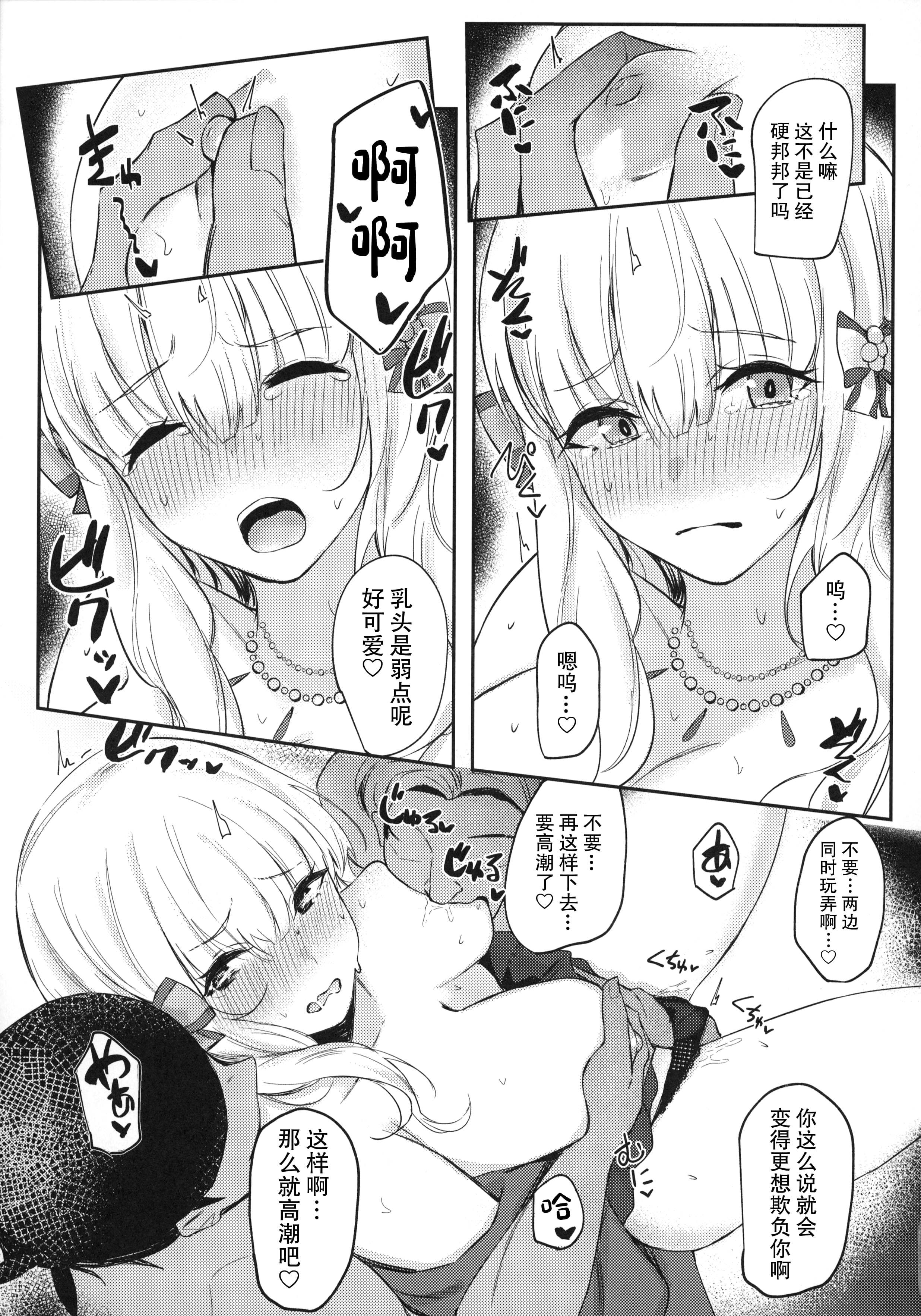 07