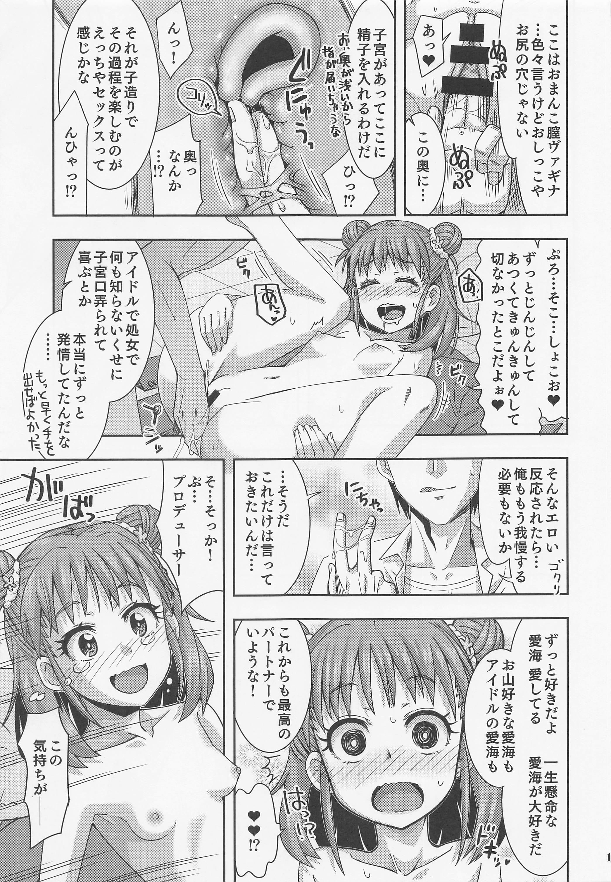 15