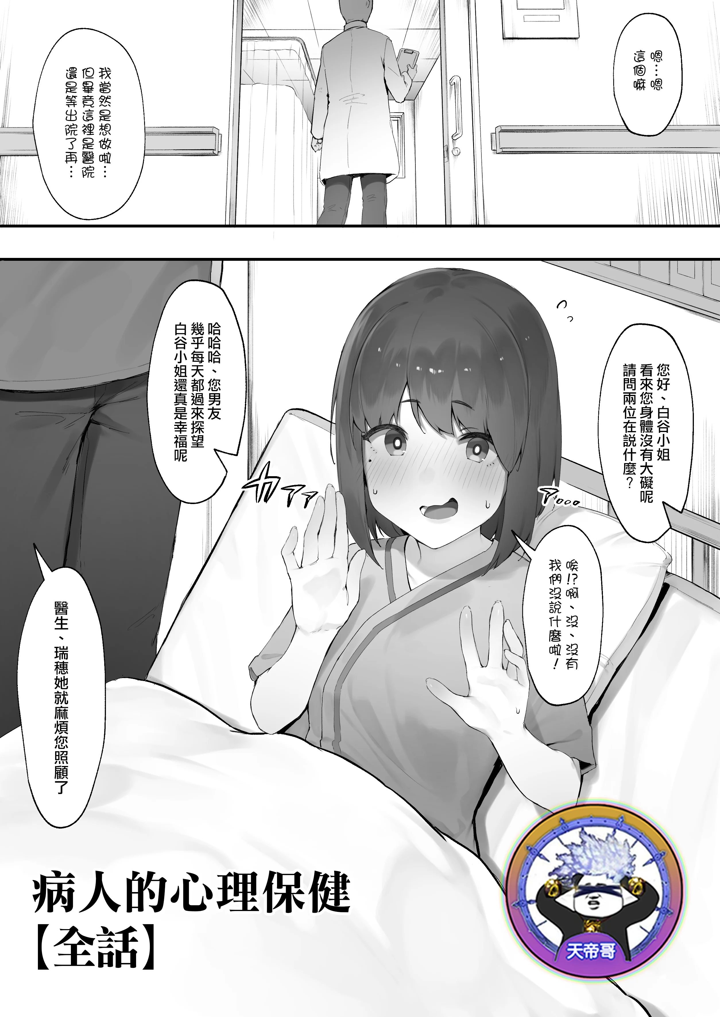 00.cover