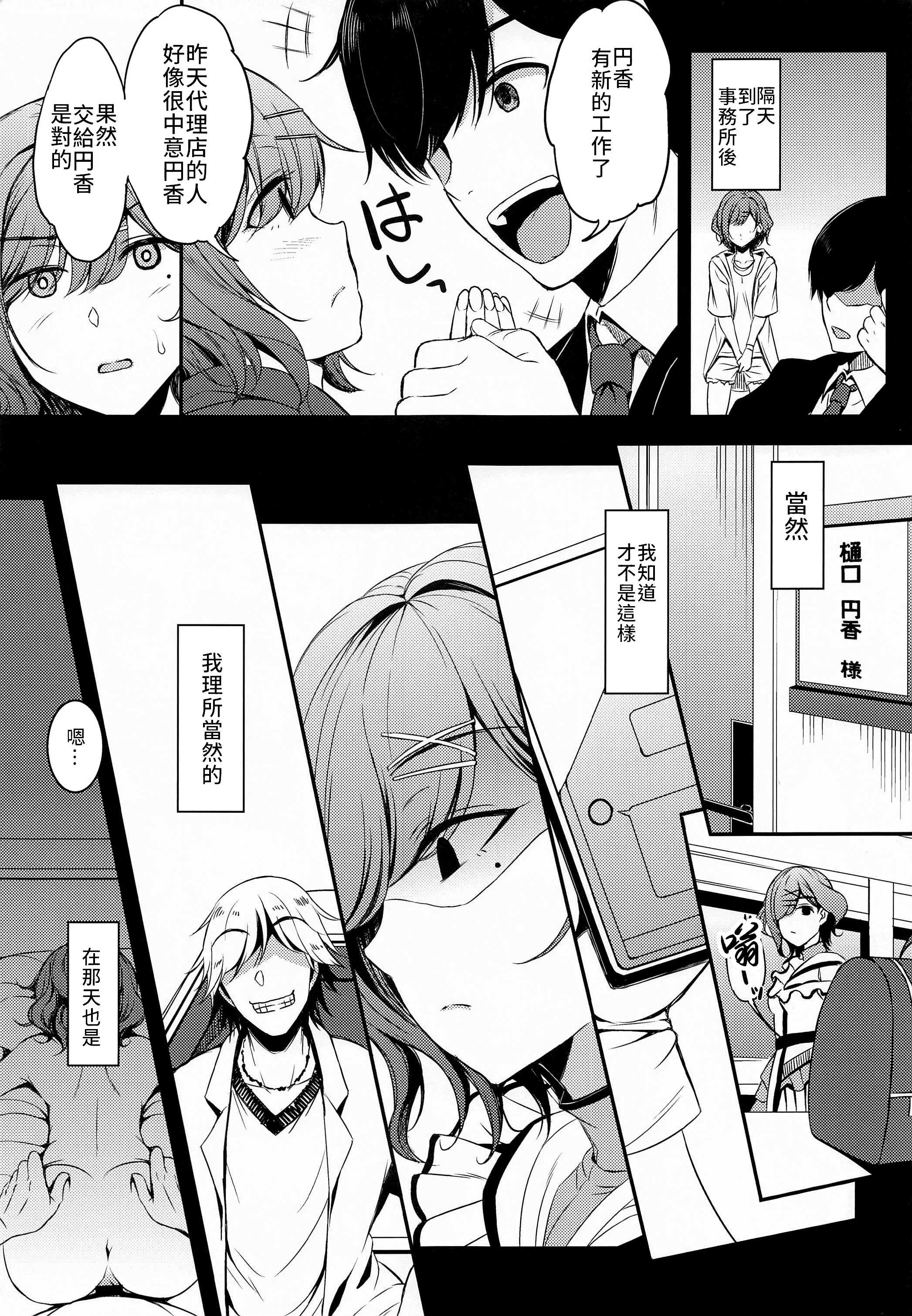 008
