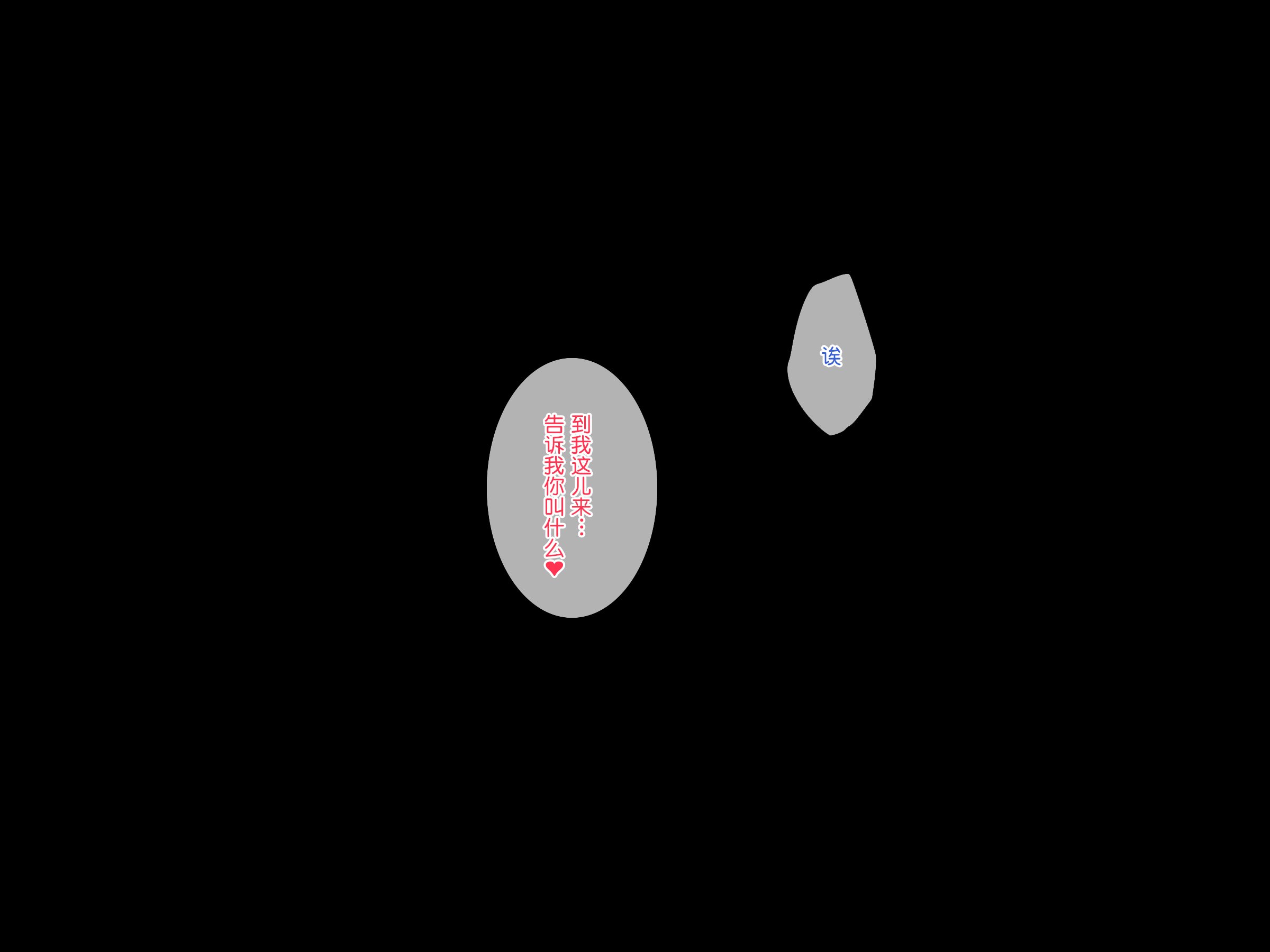 02-q