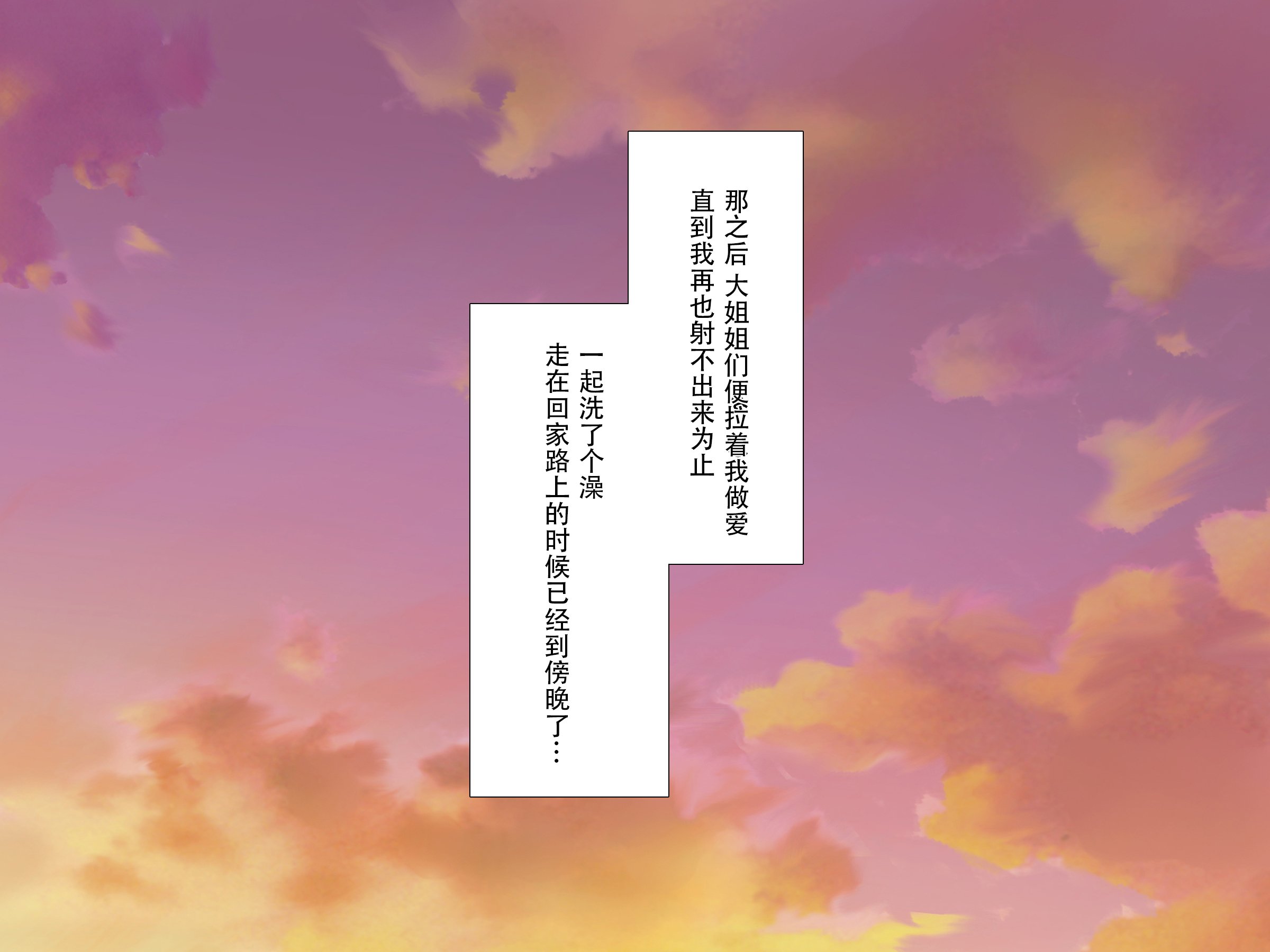 04C-j