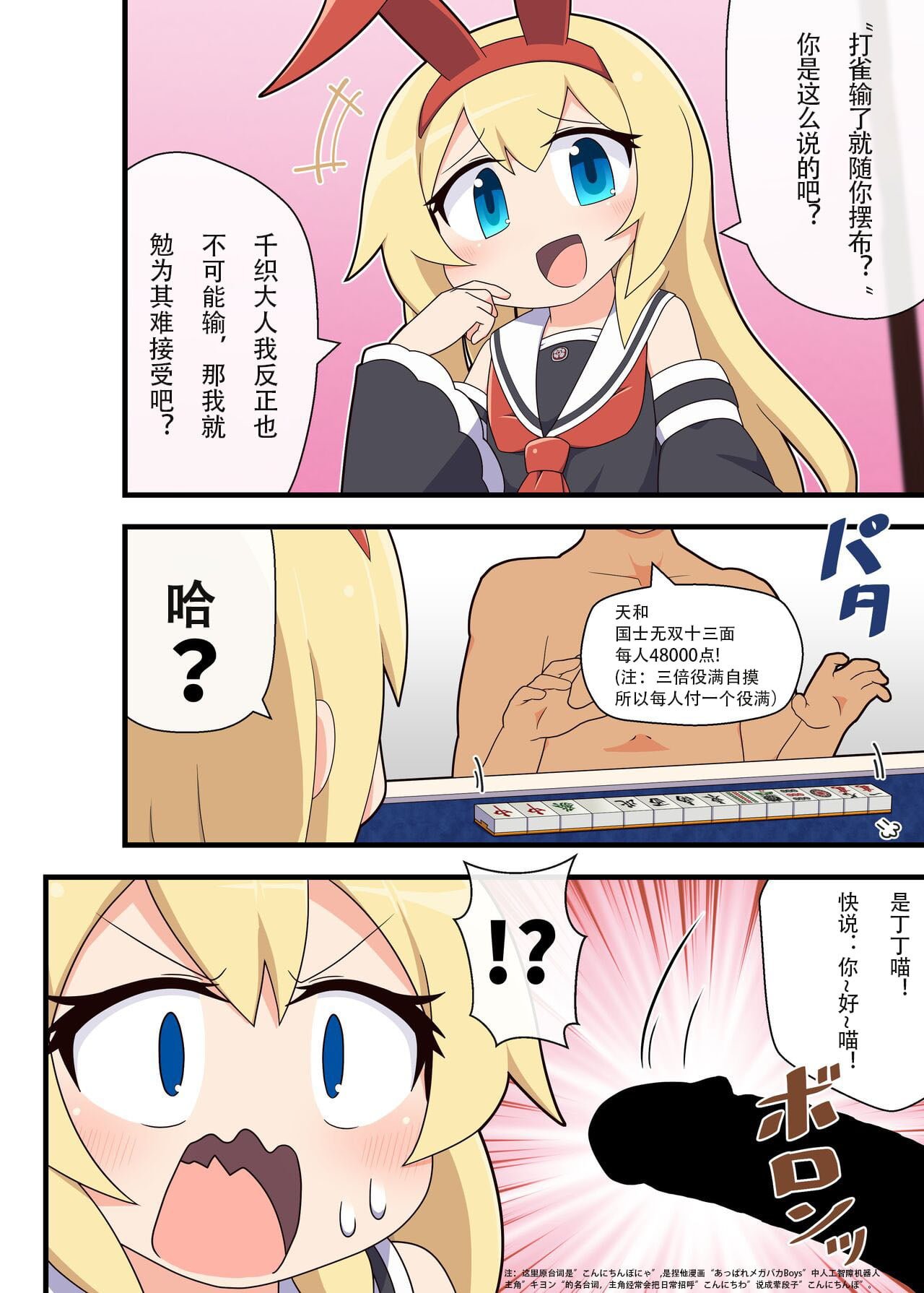 02