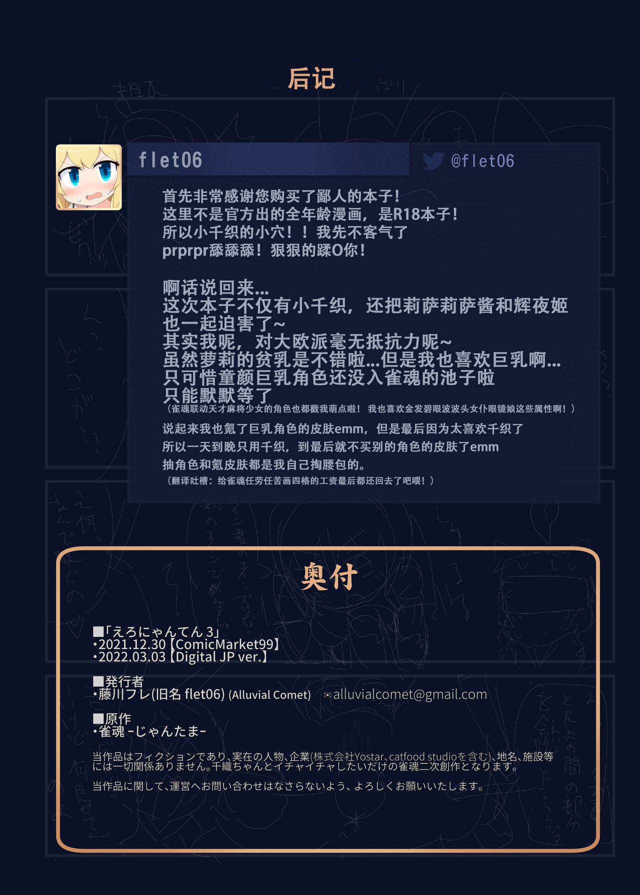 12