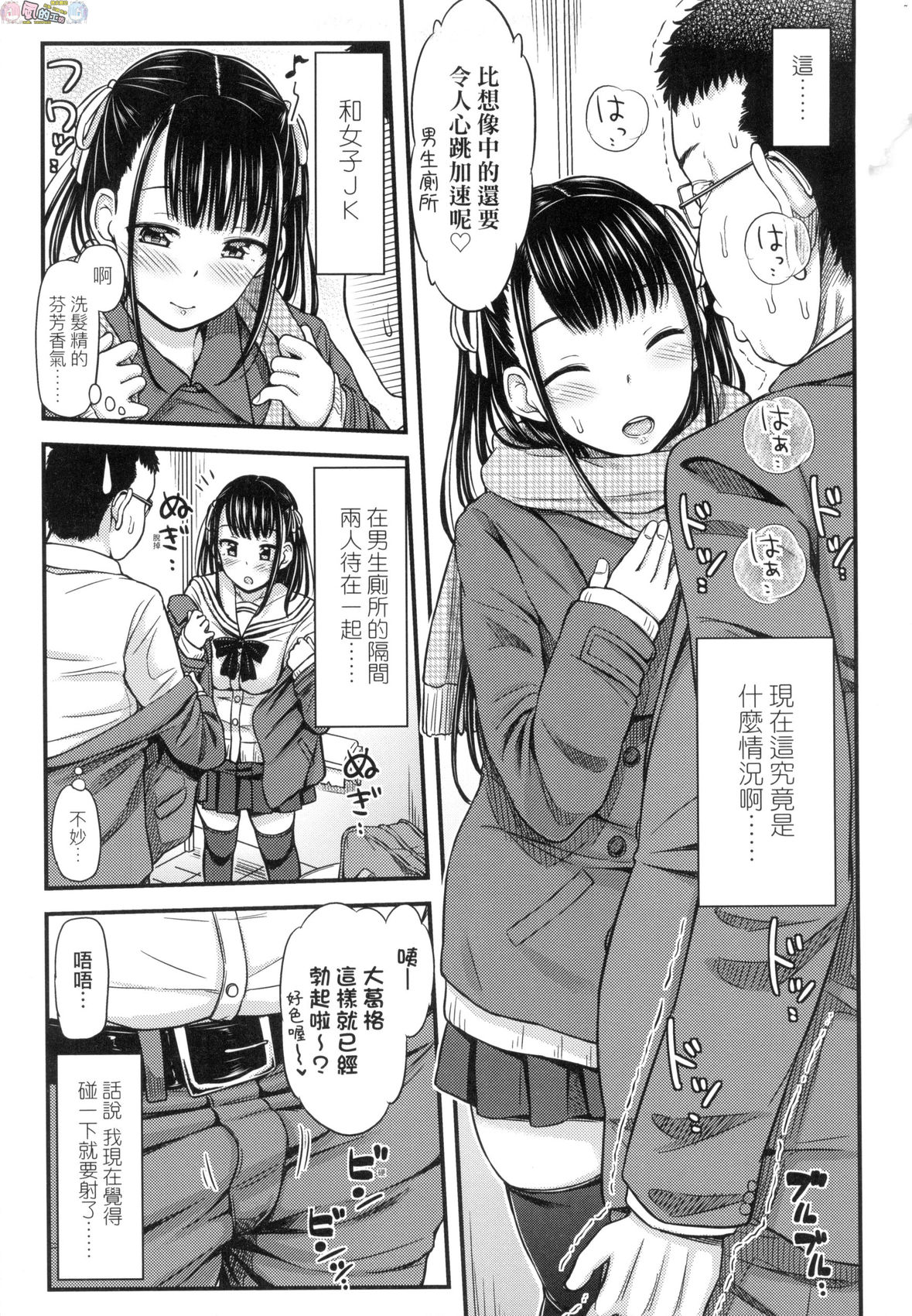 風的工房 009