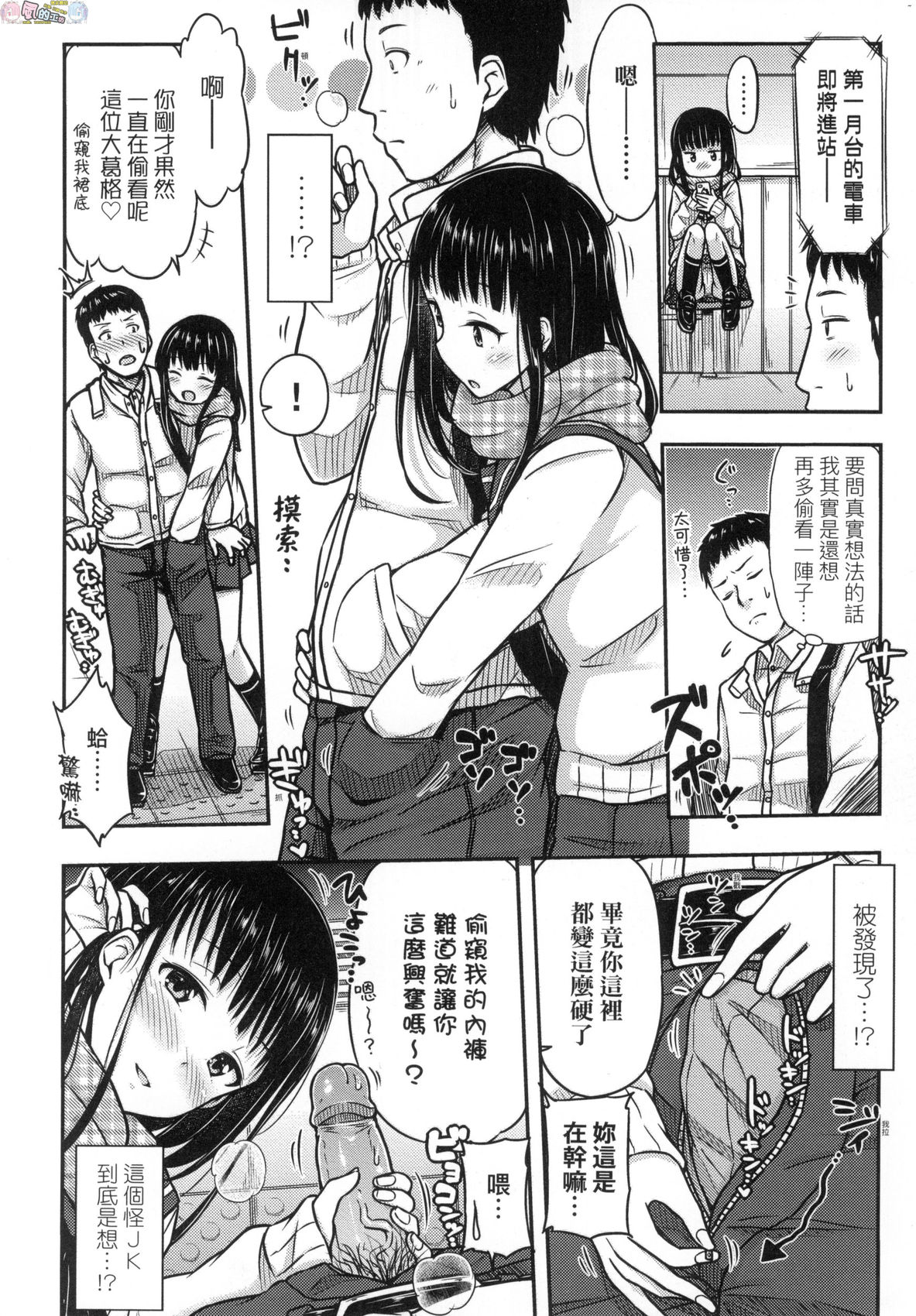 風的工房 026