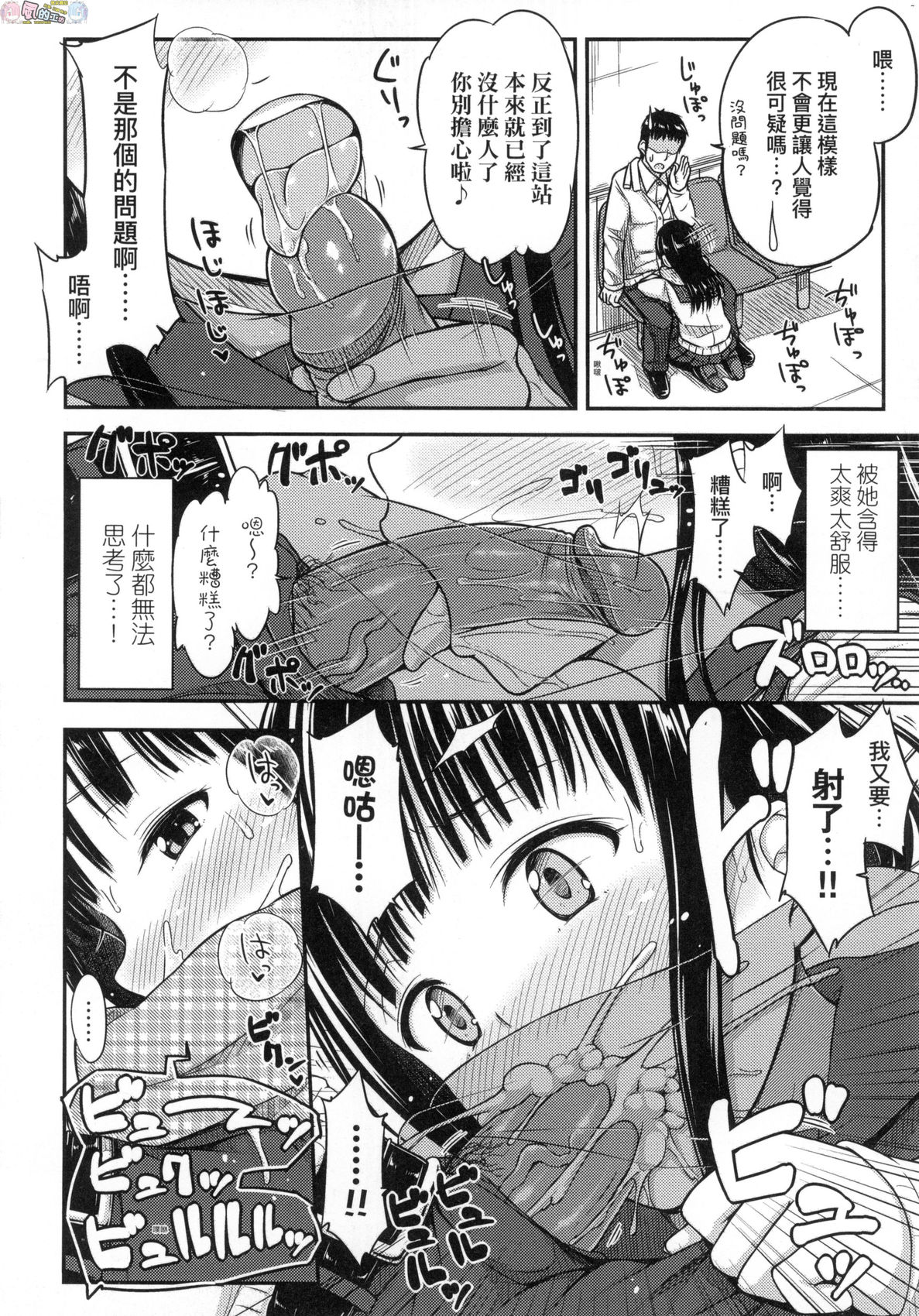 風的工房 030