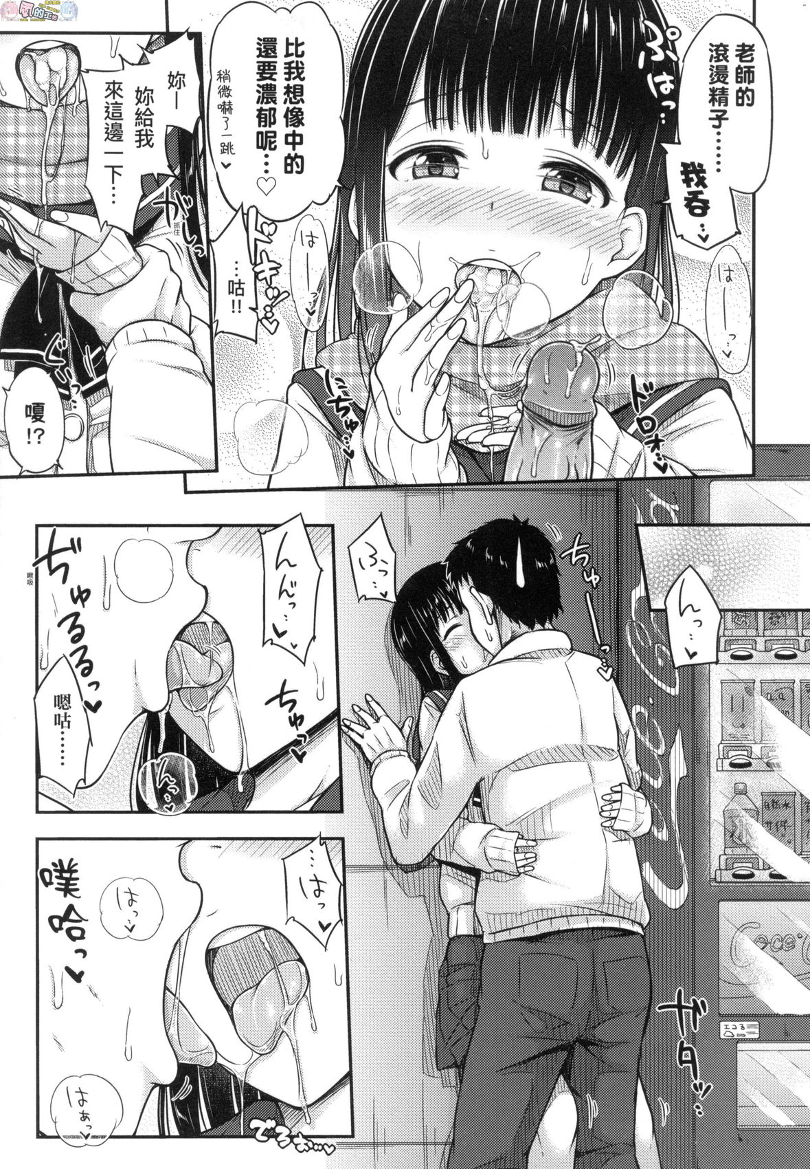 風的工房 031