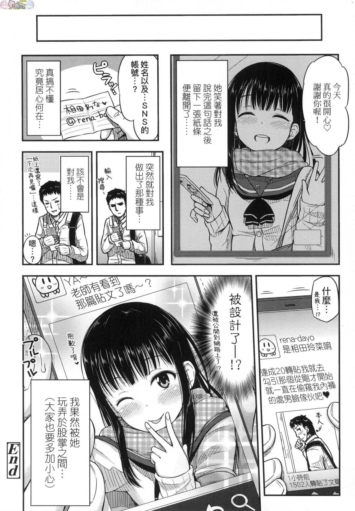 風的工房 040