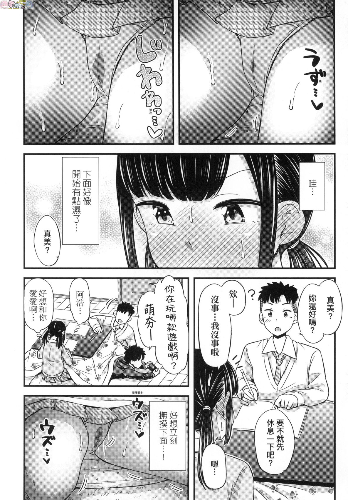 風的工房 044